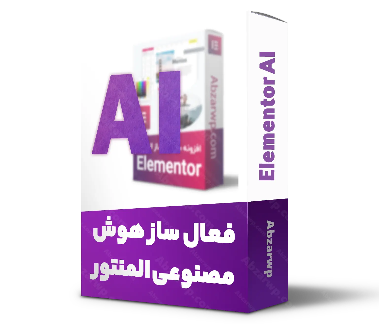 افزونه هوش مصنوعی المنتور