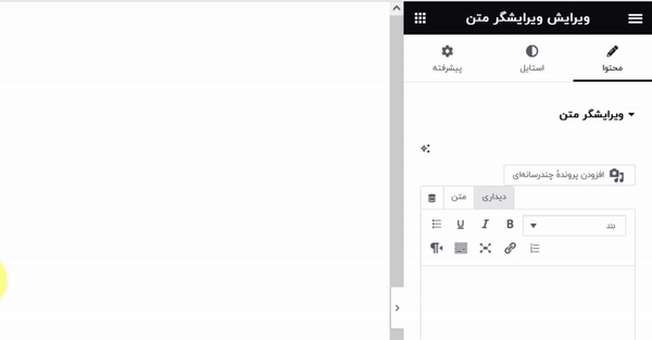 هوش مصنوعی المنتور