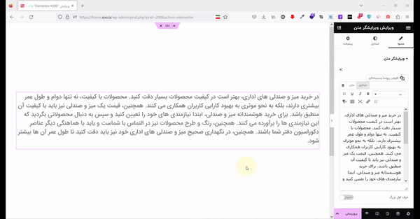 ترجمه توسط هوش مصنوعی المنتور