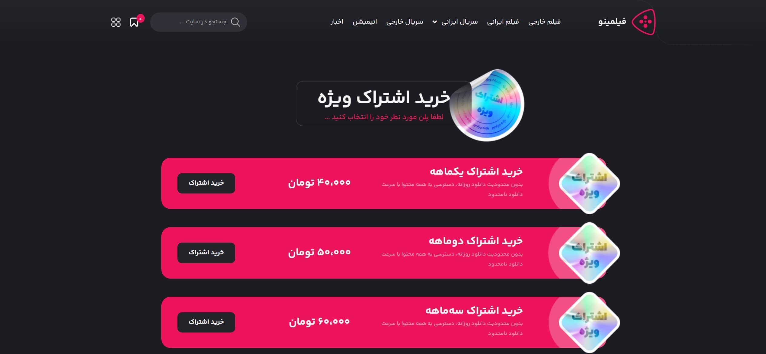 سایت آماده فیلم و سریال
