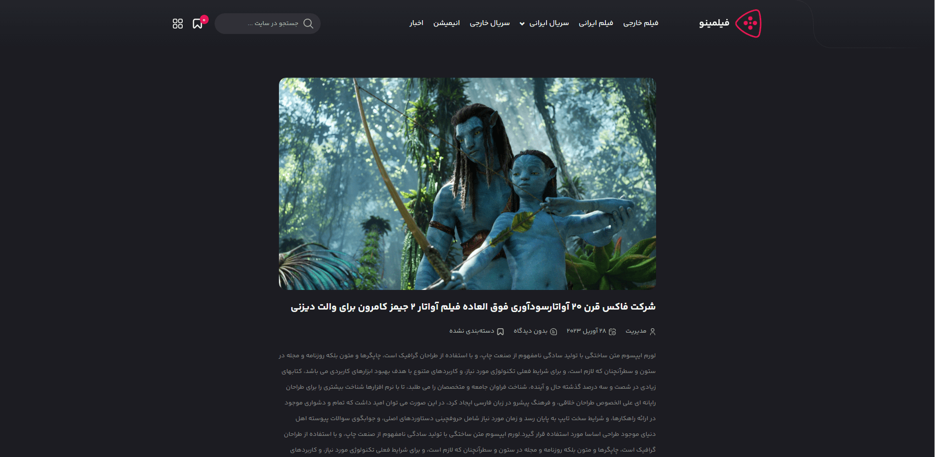 سایت آماده فیلم و سریال