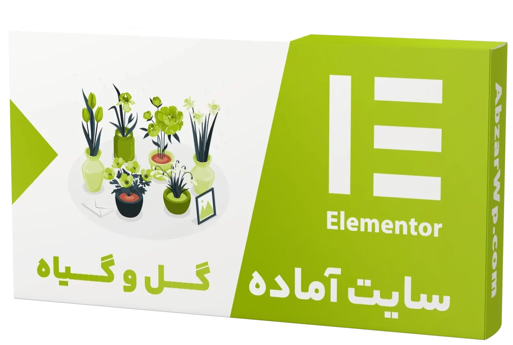 قالب فروشگاهی گل و گیاه