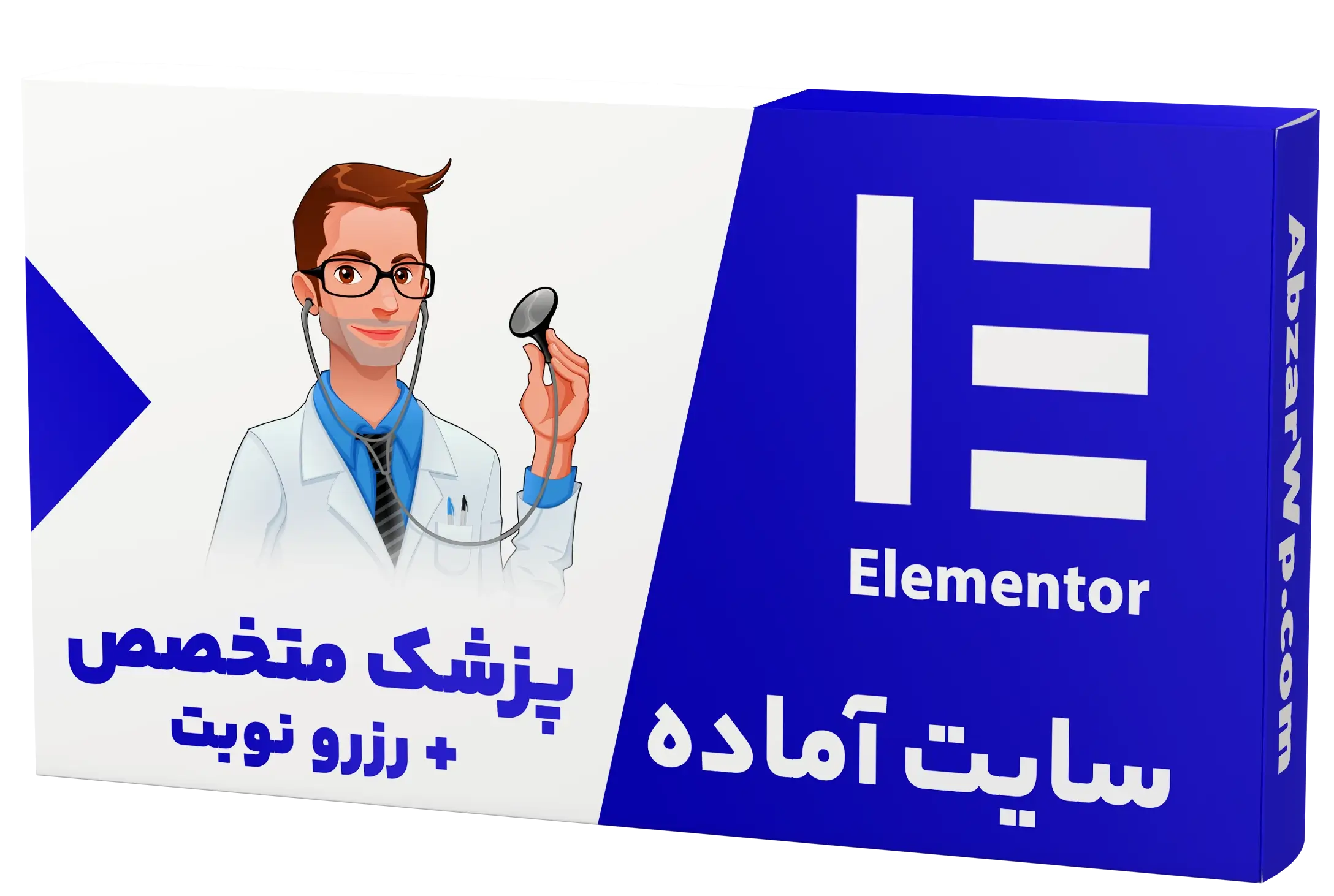 سایت آماده رزرو نوبت تک پزشک