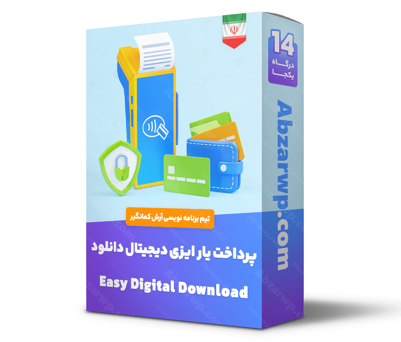 پرداخت یار edd