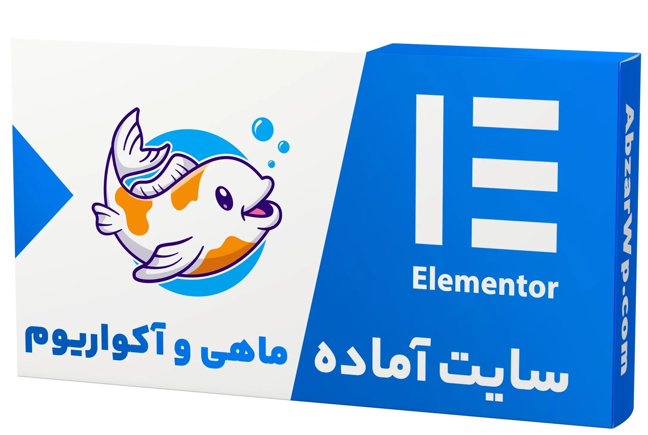 سایت آماده فروشگاه آکواریوم و ماهی