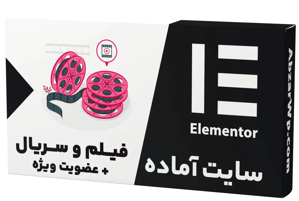 سایت آماده فیلم و سریال