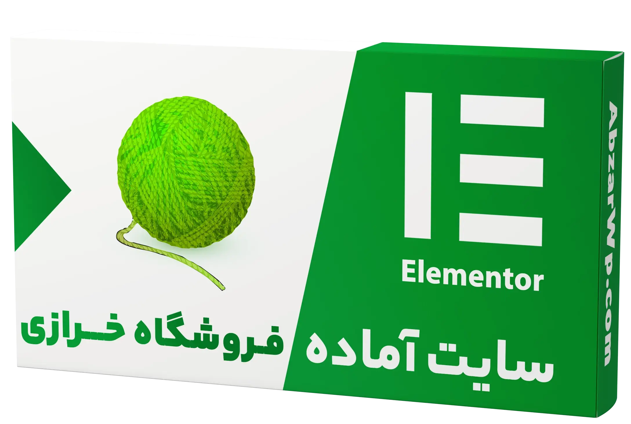 سایت آماده فروشگاه لوازم خرازی