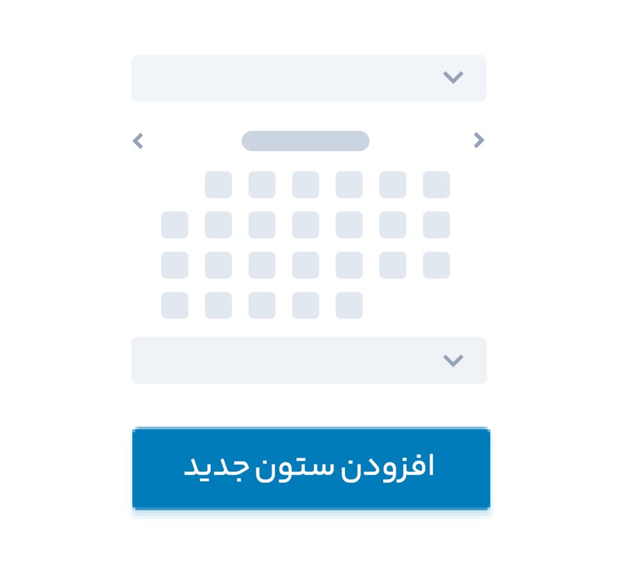 ویدیو آموزش جت اپوینتمنت