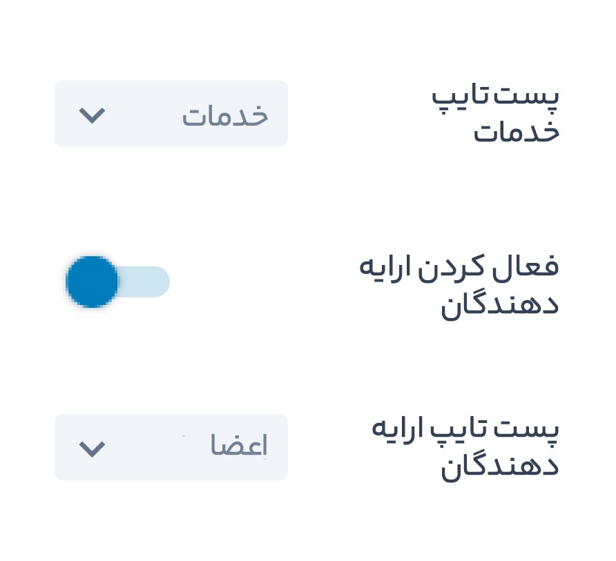 آموزش راه اندازی سیستم رزرواسیون در وردپرس