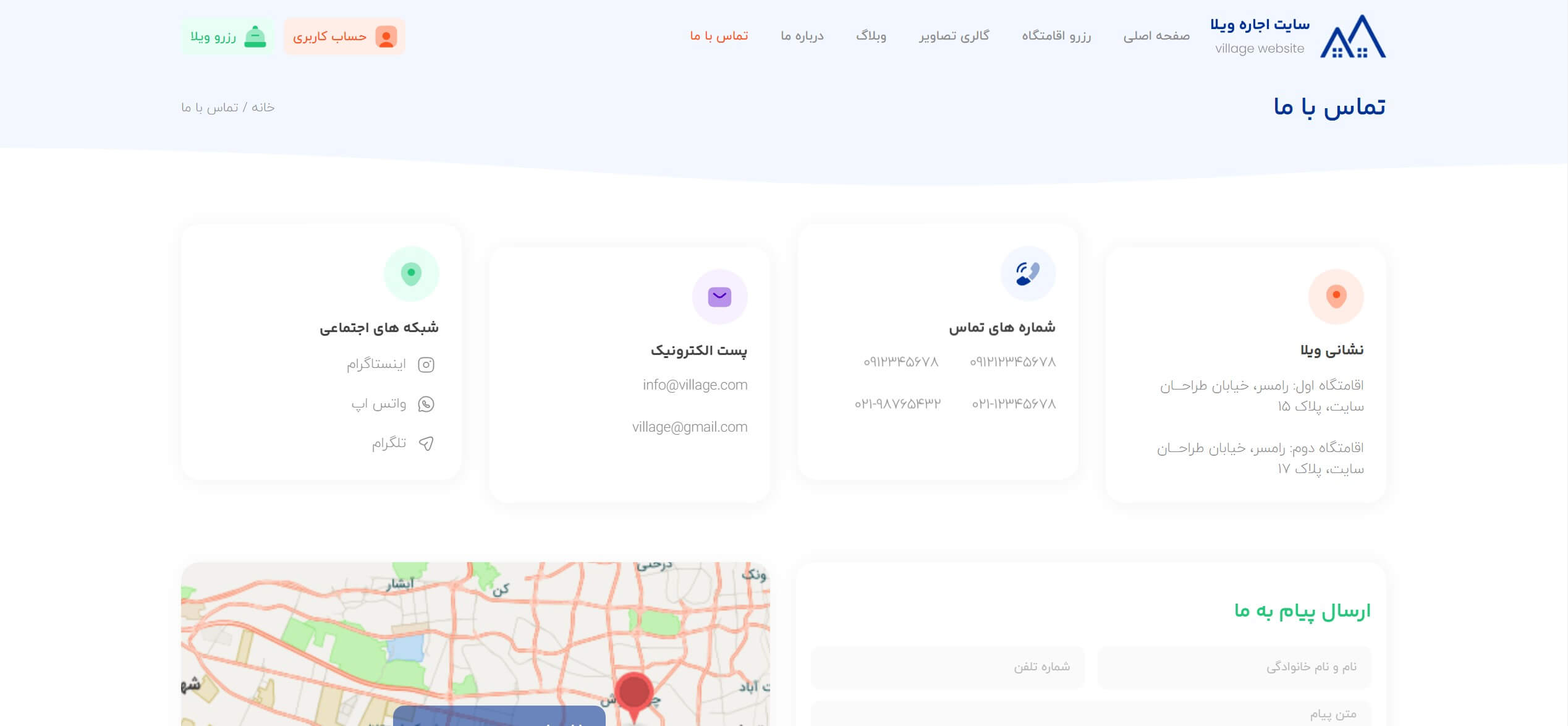 سایت آماده رزرو یک ویلا و اقامتگاه