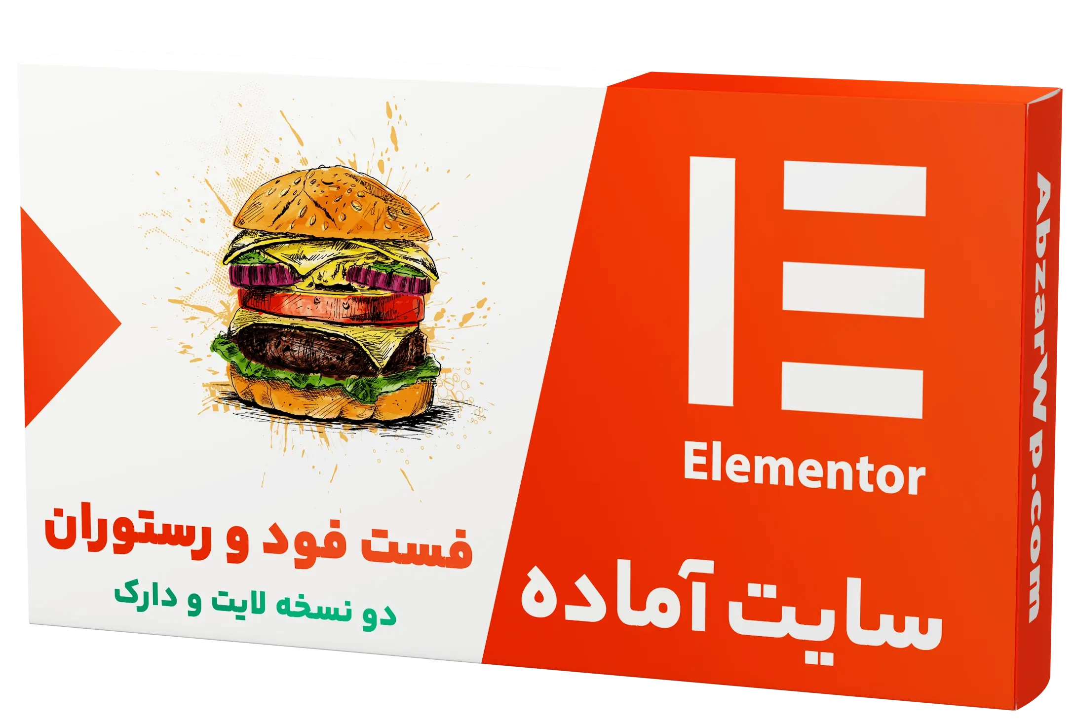 سایت آماده فست فود و رستوران