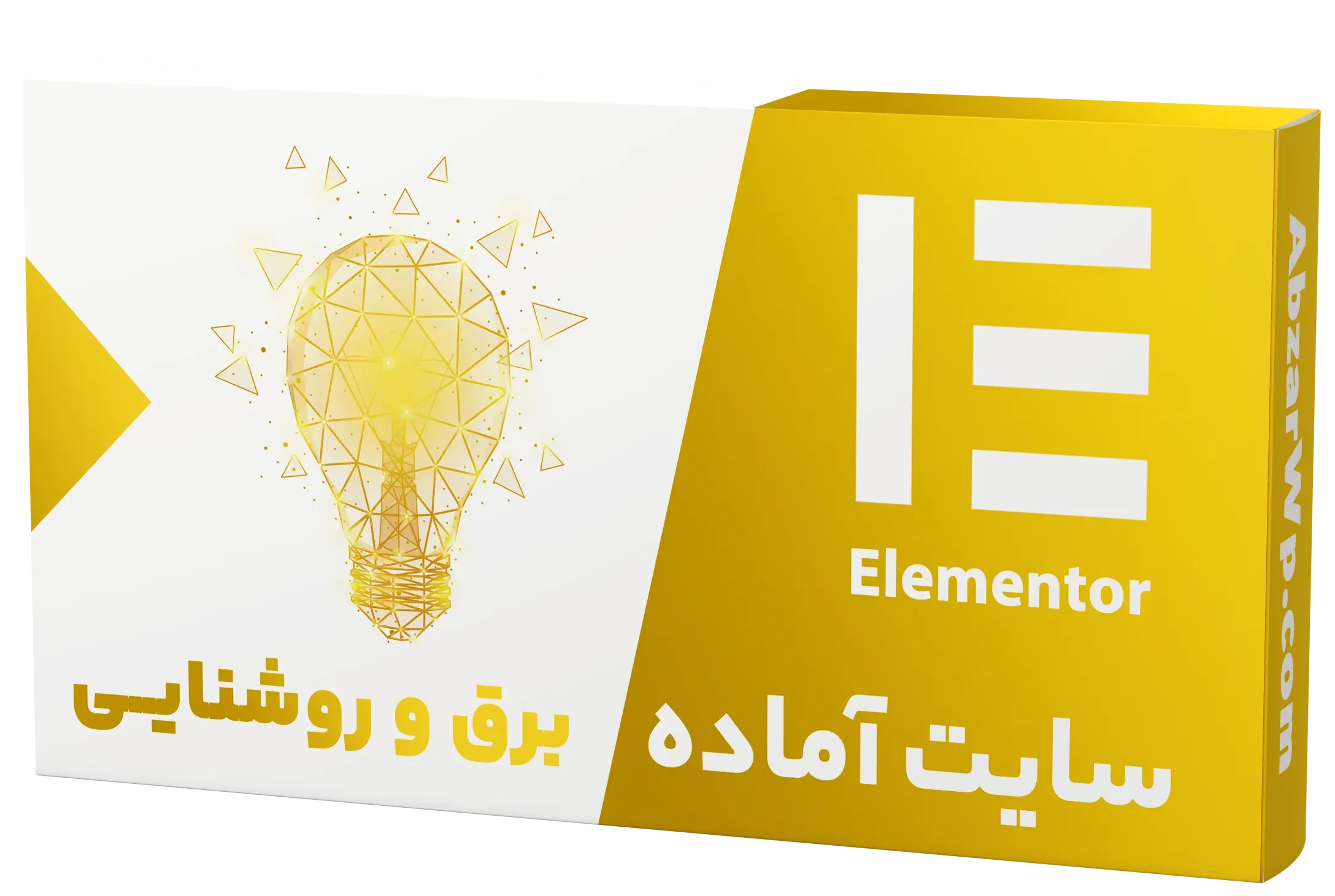 سایت آماده فروشگاه نور و روشنایی