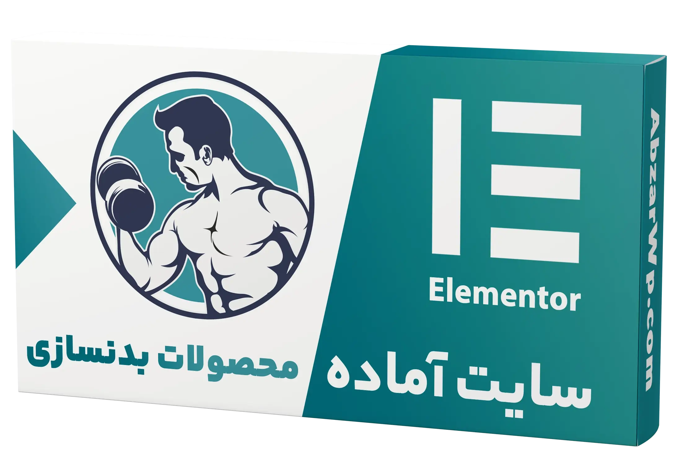 سایت آماده فروشگاه محصولات بدنسازی