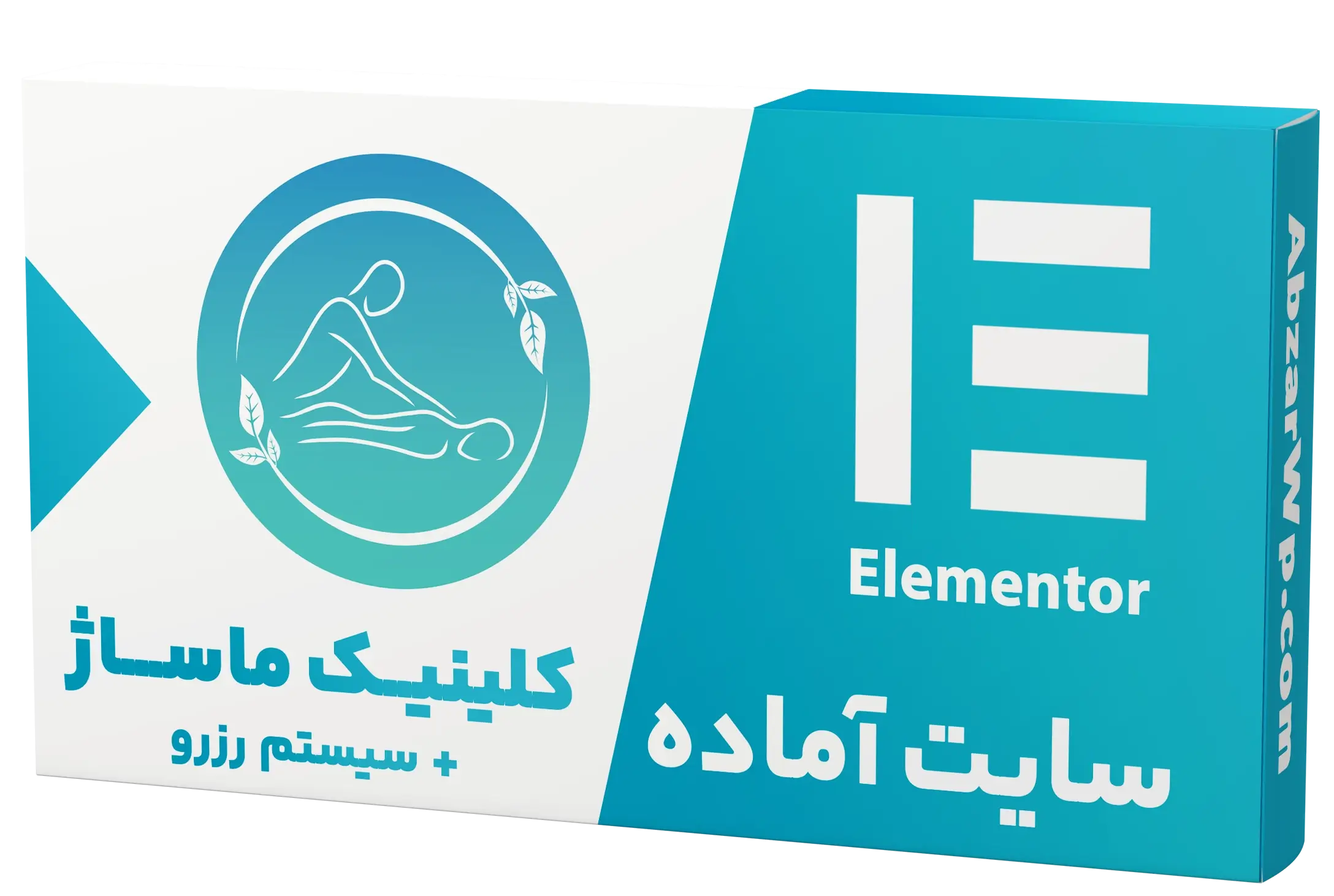 سایت آماده نوبت دهی کلینیک ماساژ