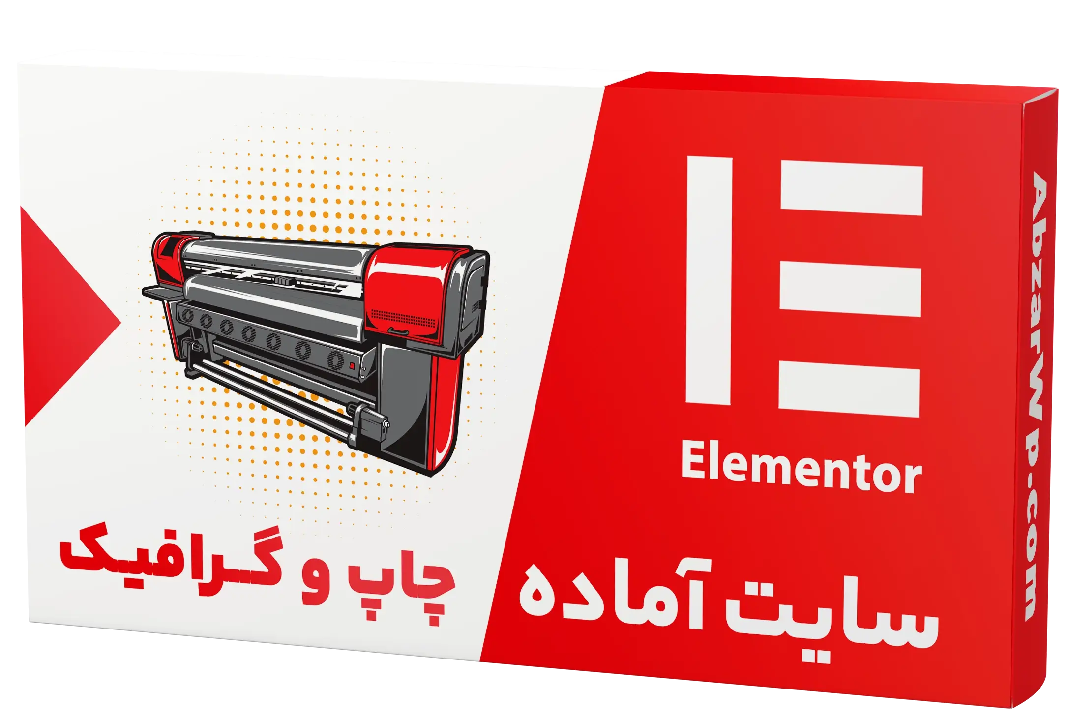 سایت آماده شرکت چاپ