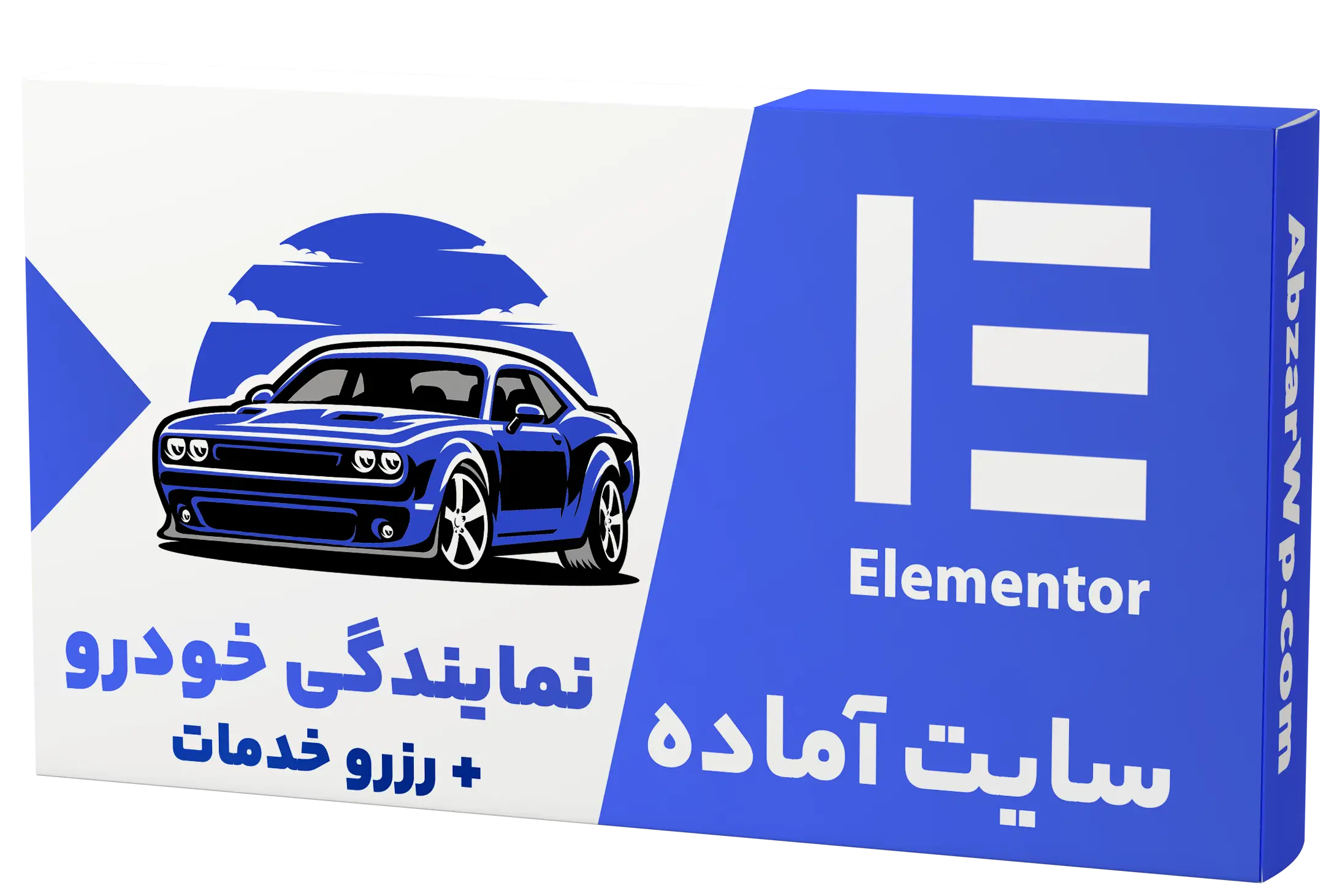 سایت آماده نمایندگی خودرو