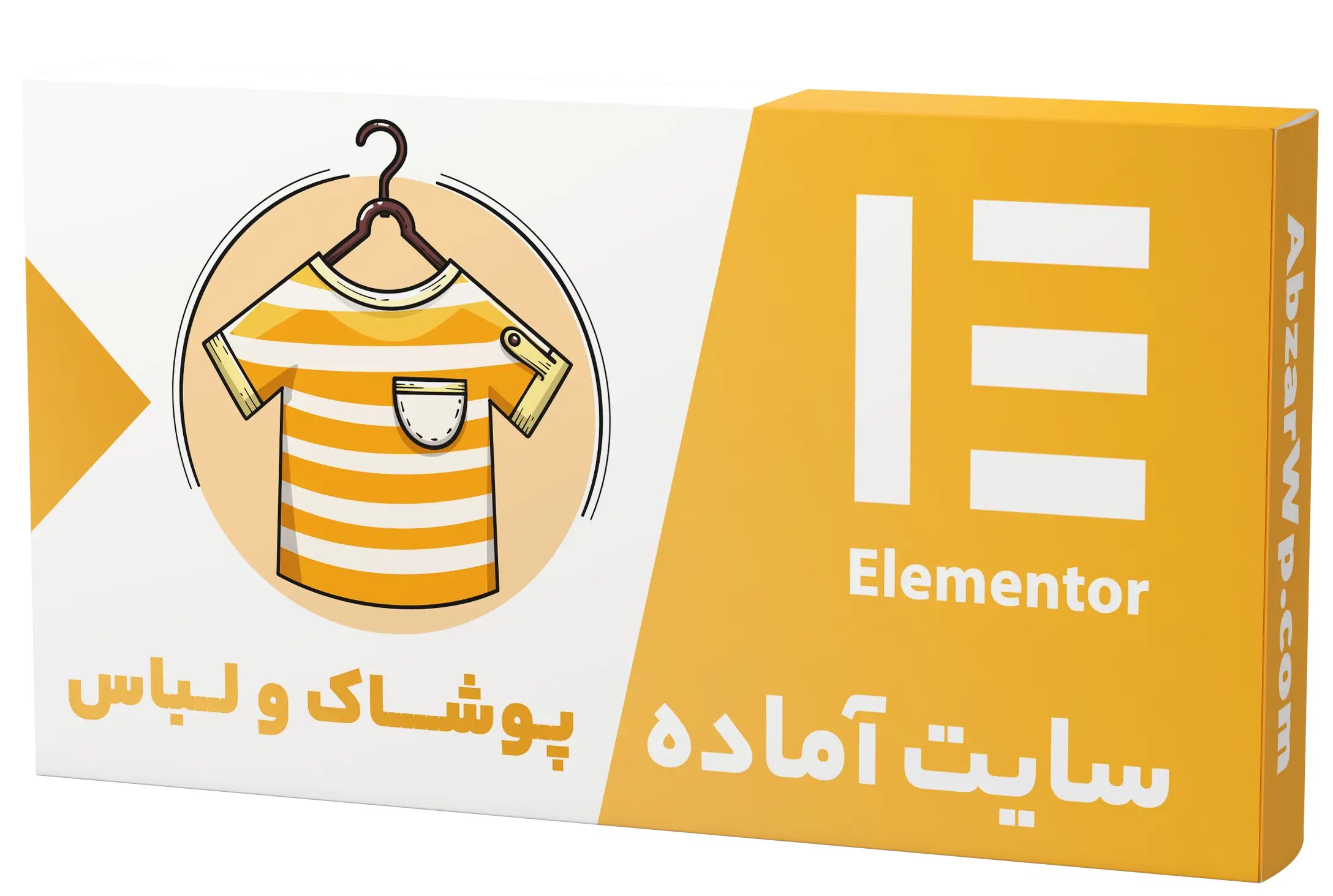 سایت آماده فروشگاه پوشاک و لباس
