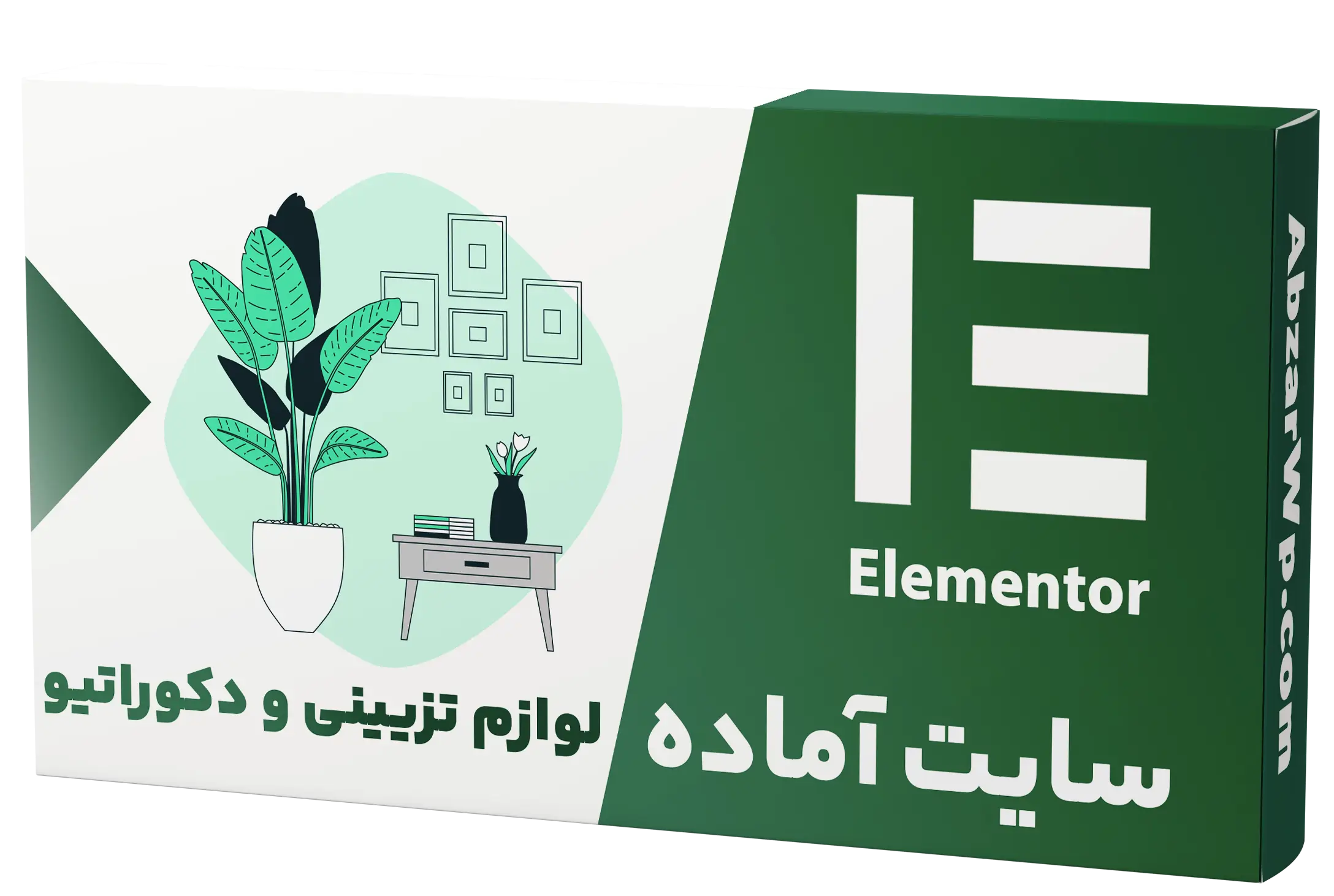 سایت آماده فروشگاه محصولات دکوراتیو