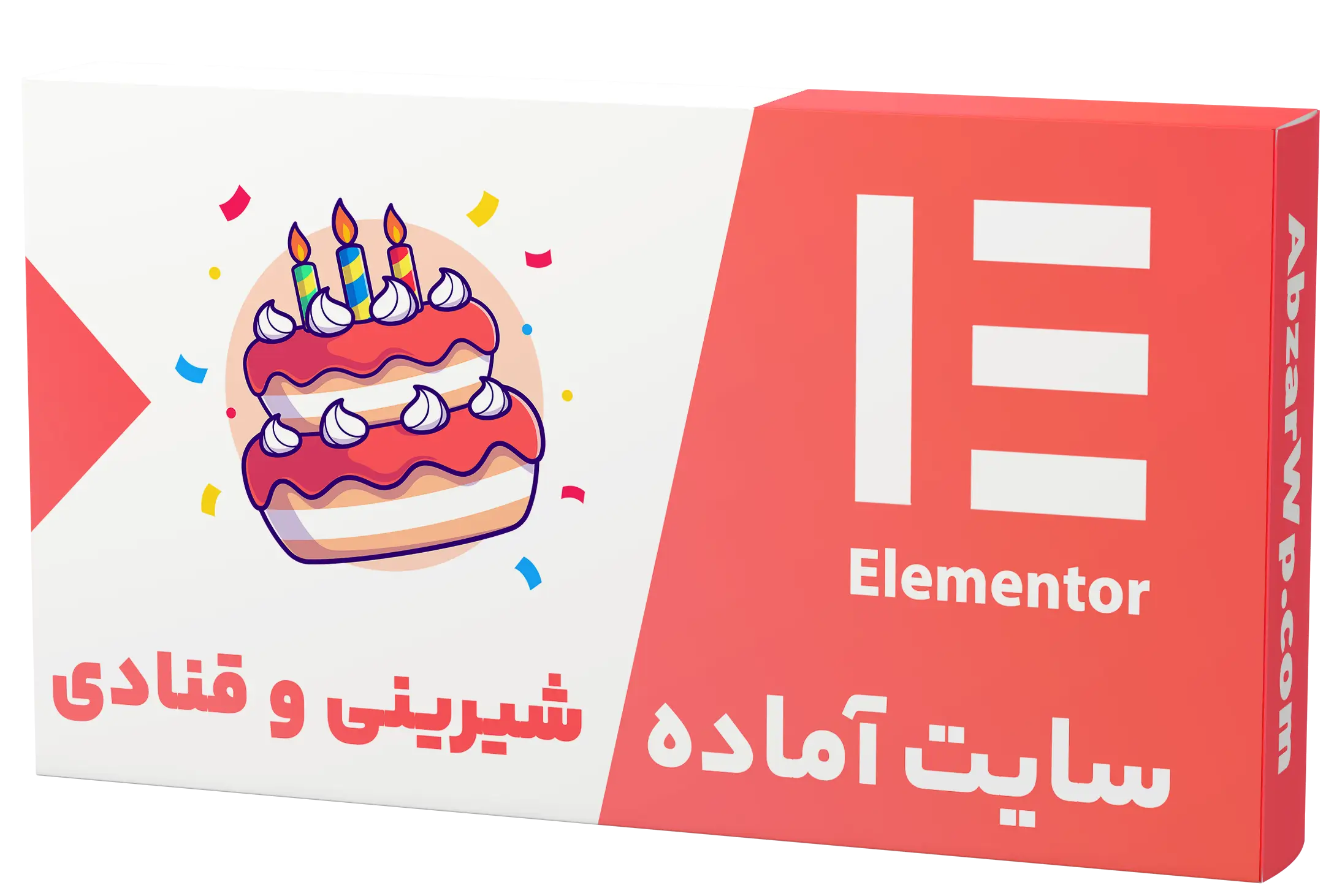 سایت آماده فروشگاه شیرینی و قنادی