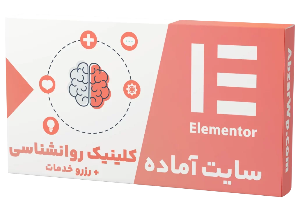 سایت آماده معرفی و نوبت دهی روانشناس