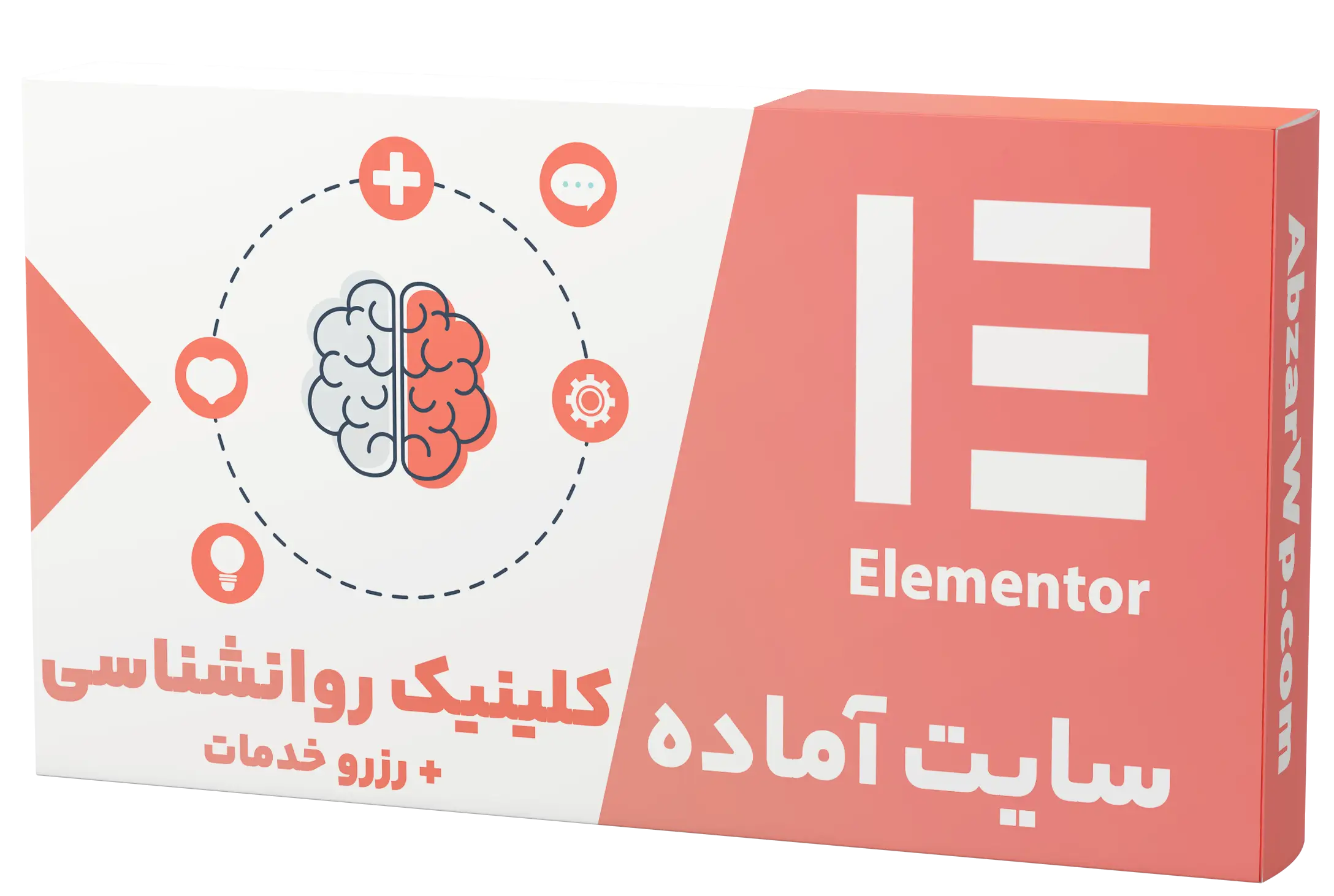 سایت آماده معرفی و نوبت دهی روانشناس