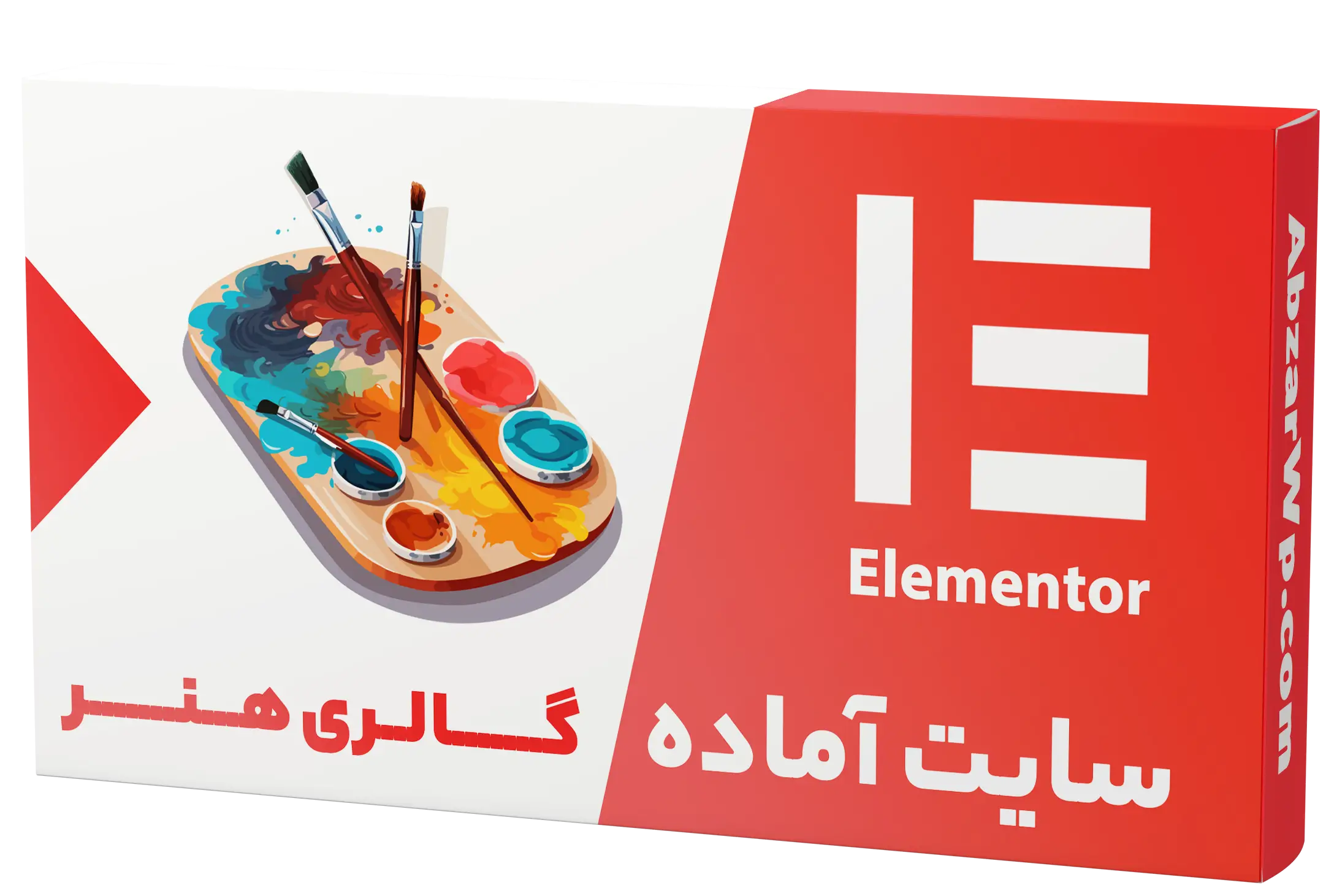 سایت آماده گالری هنر