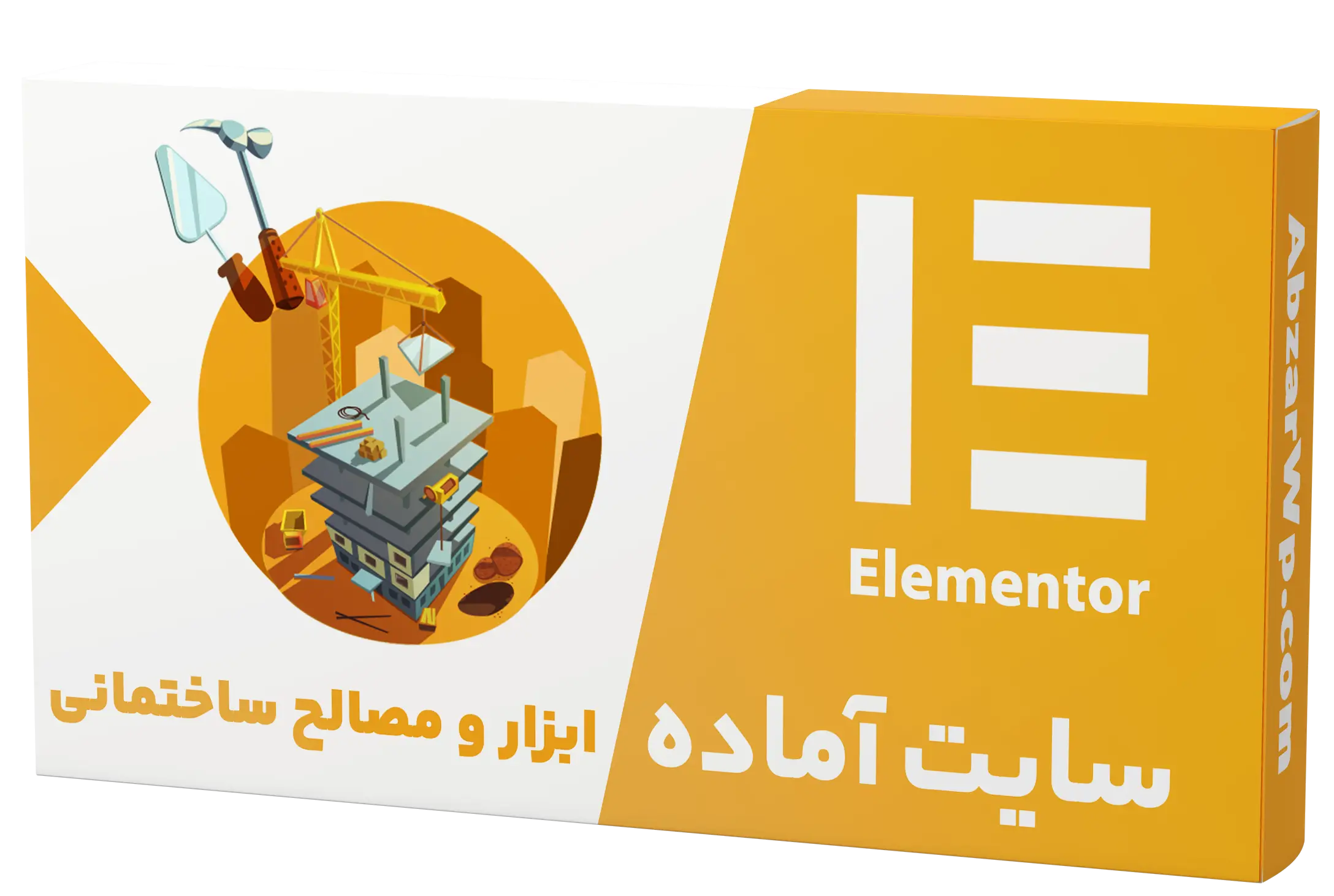 سایت آماده فروشگاه ابزار و مصالح ساختمانی