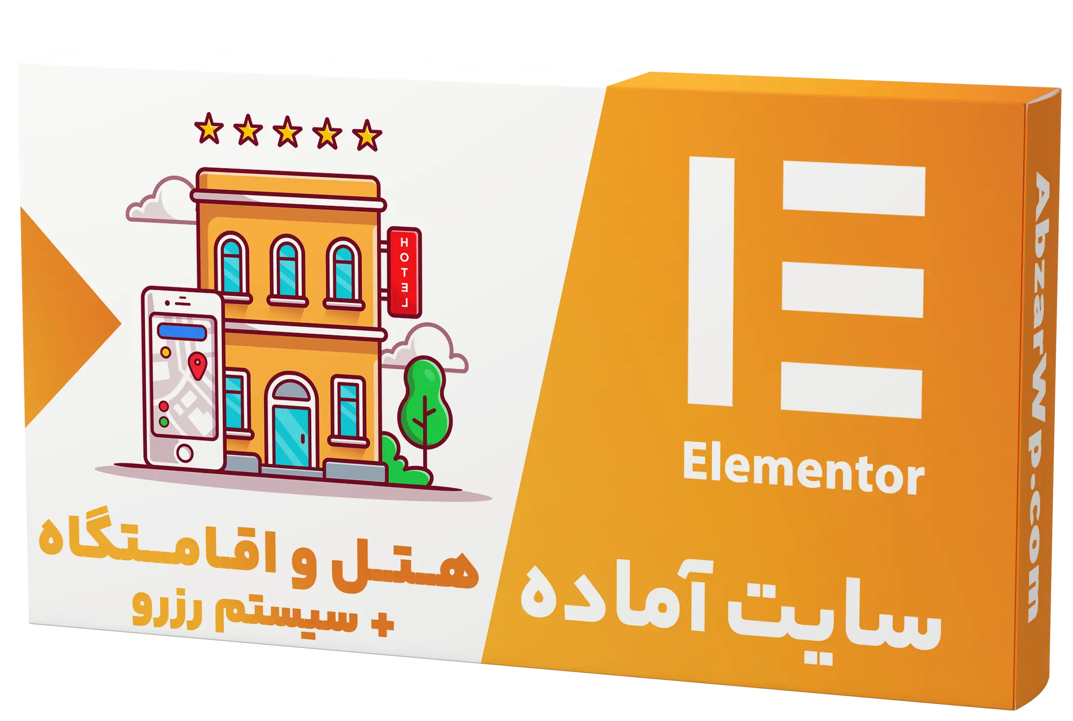 سایت آماده رزرو هتل و اقامتگاه