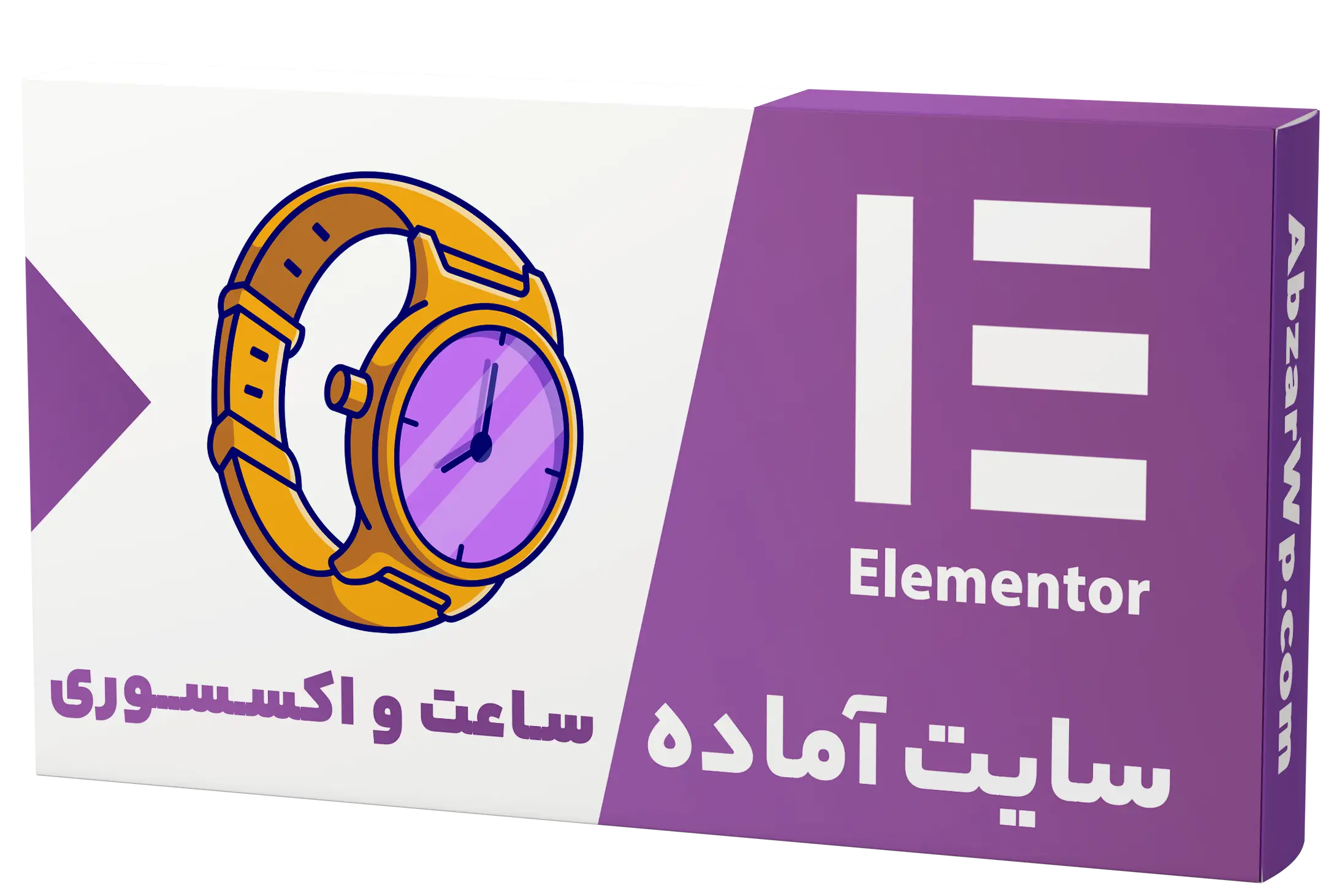 سایت آماده فروشگاه ساعت و لوازم جانبی