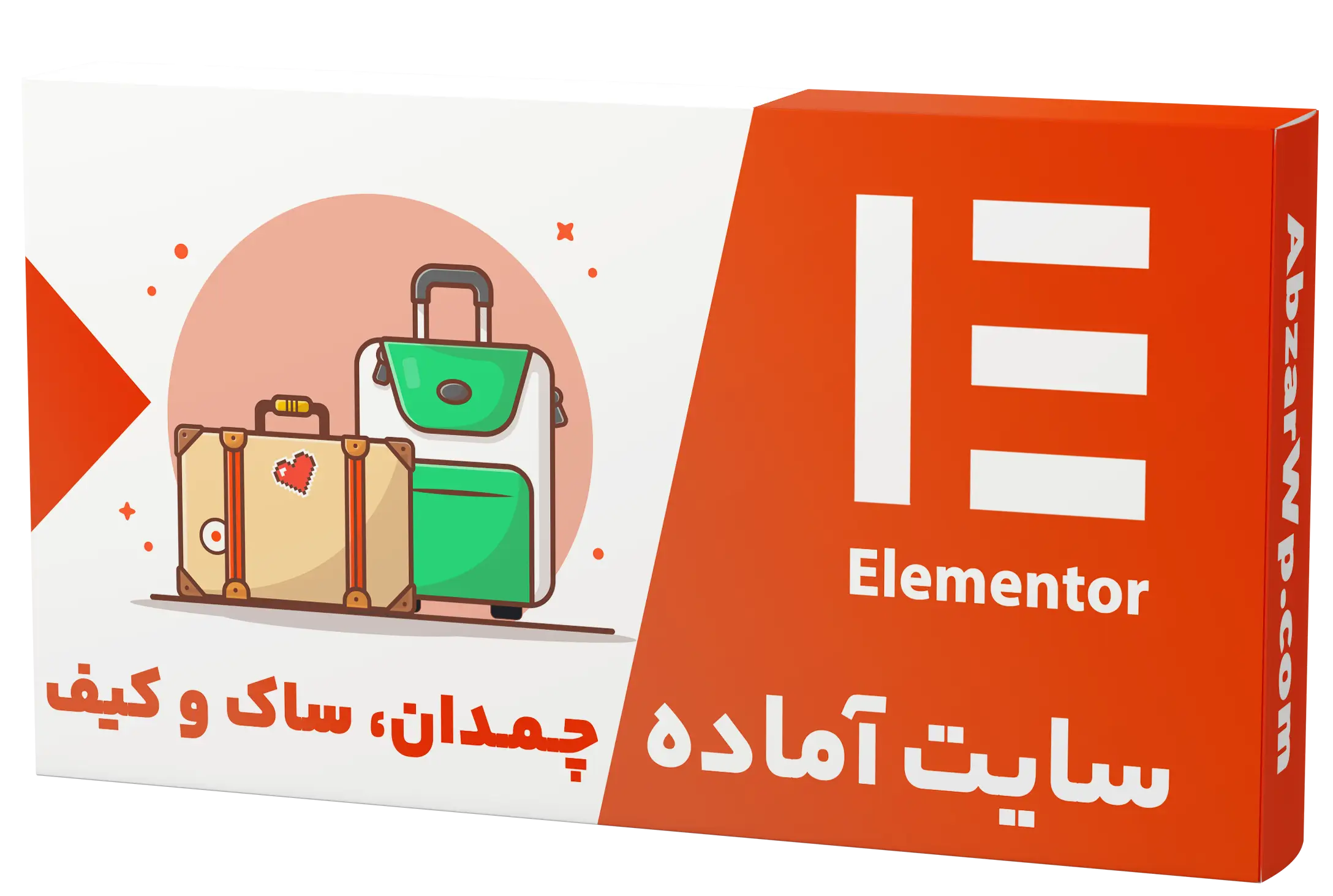 سایت آماده فروشگاه چمدان و ساک