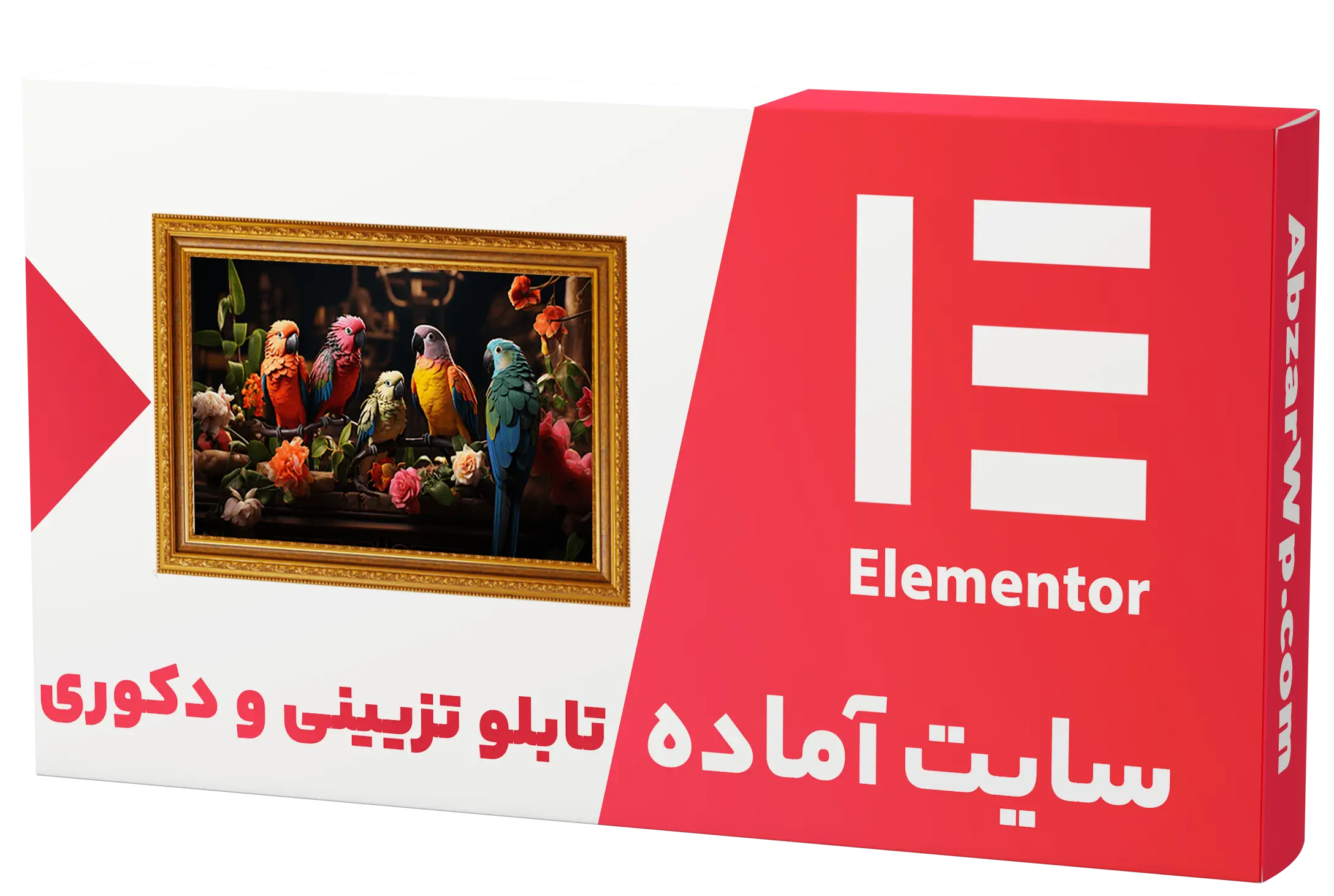 سایت آماده فروشگاه تابلوهای تزیینی و دکوری