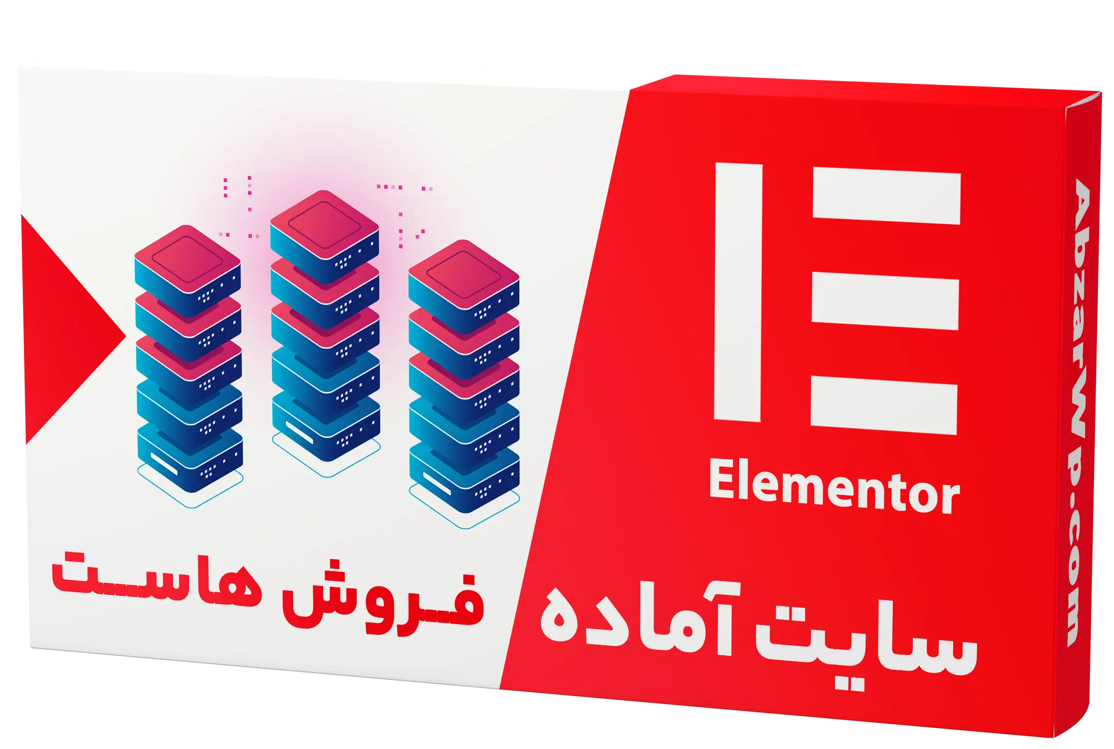 سایت آماده فروشگاه هاست
