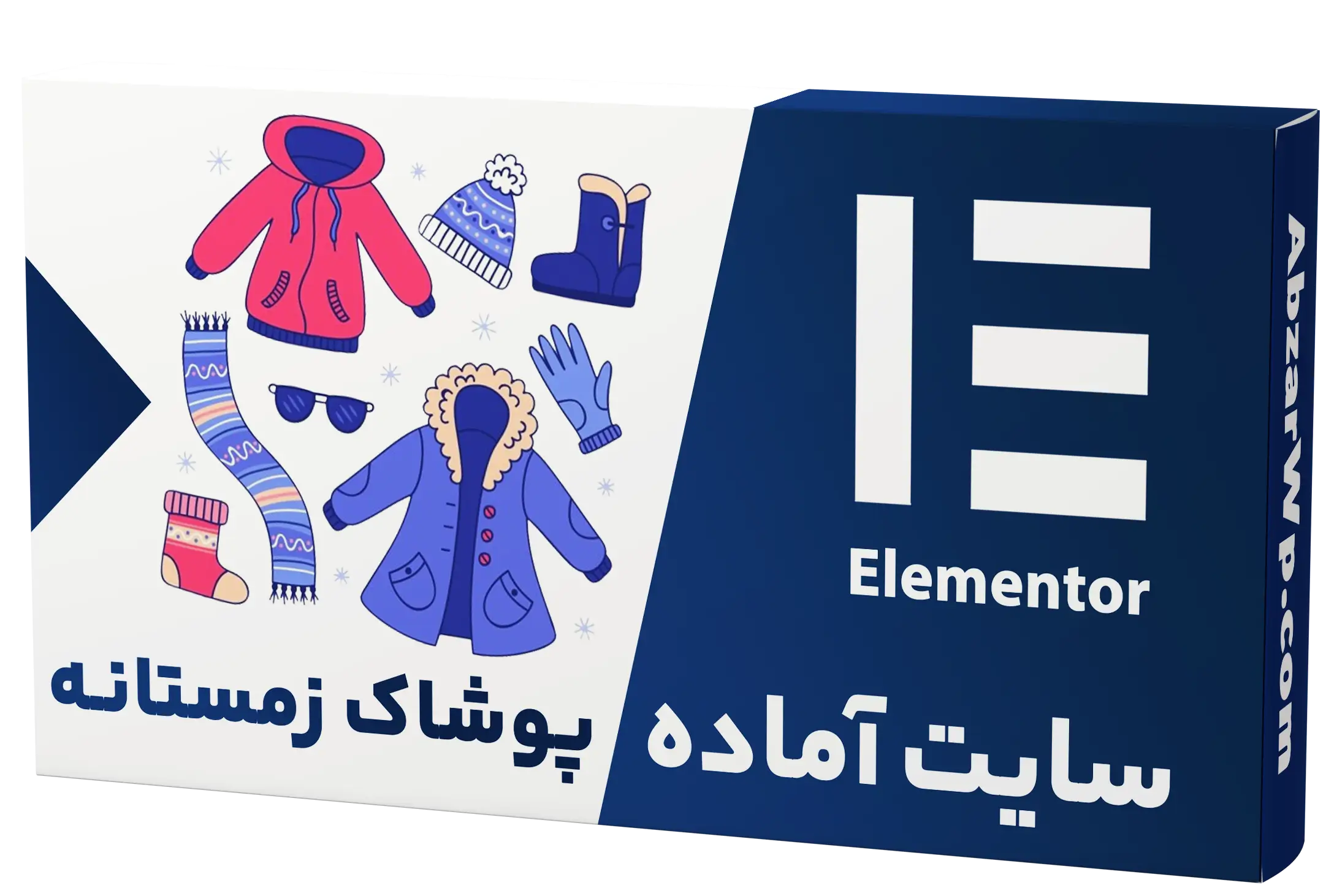 سایت آماده فروشگاه پوشاک زمستانه