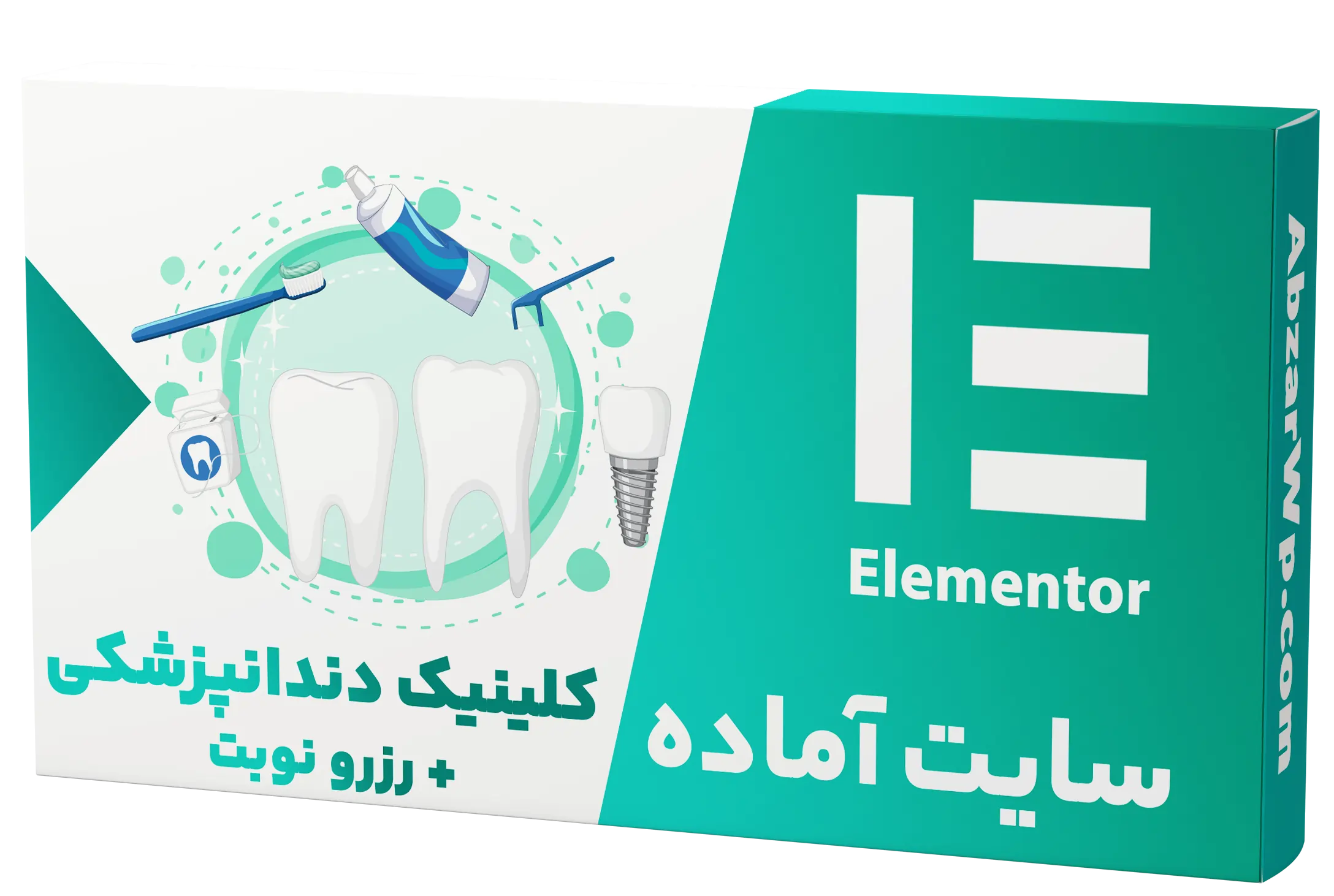 سایت آماده کلینیک دندانپزشکی + رزرو نوبت