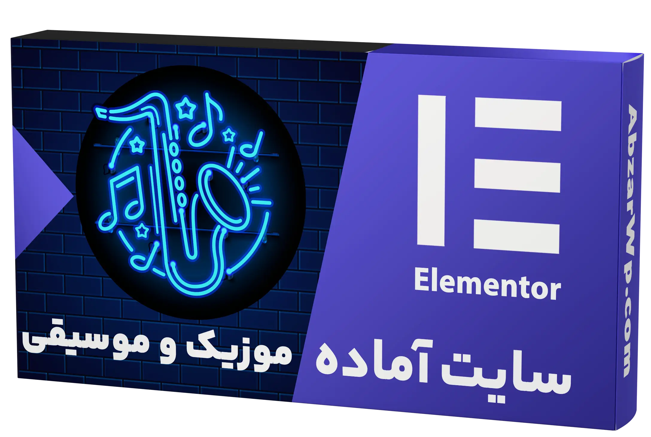 سایت آماده موسیقی و موزیک