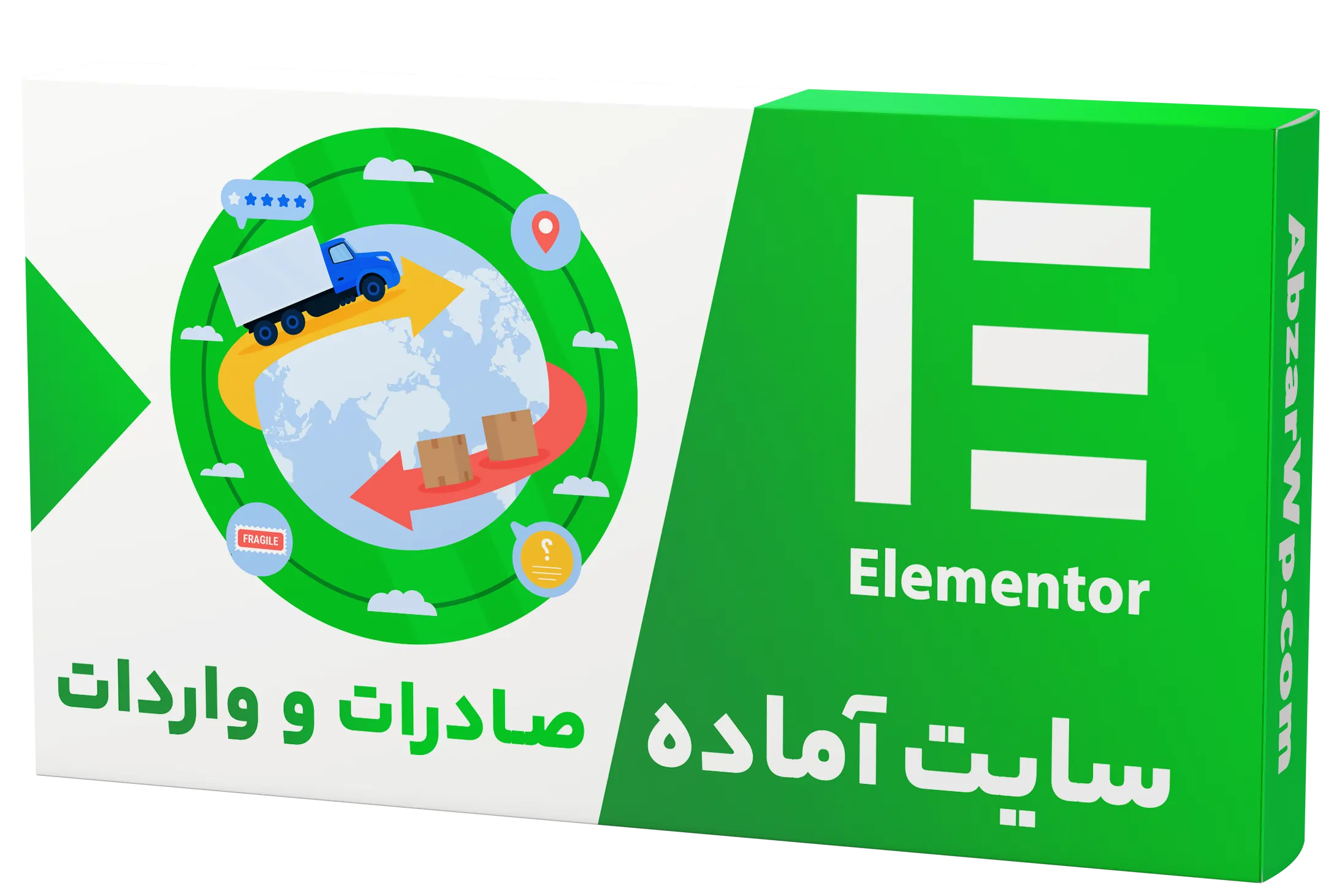 سایت آماده صادرات واردات