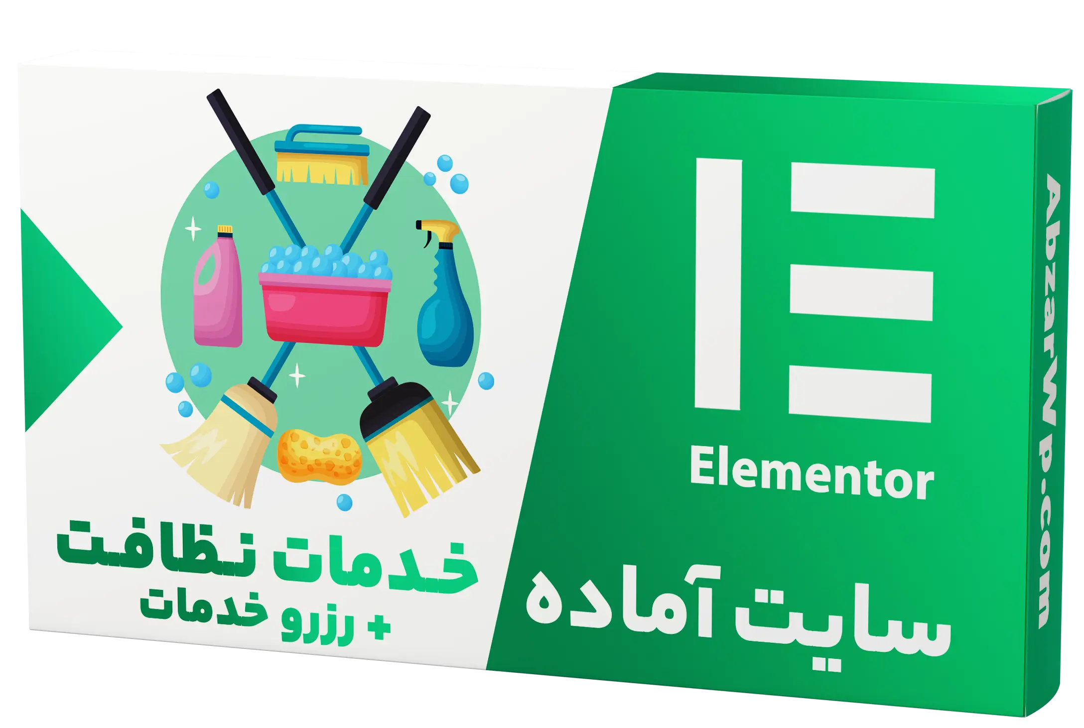 سایت آماده شرکت خدمات نظافت+رزرو نوبت