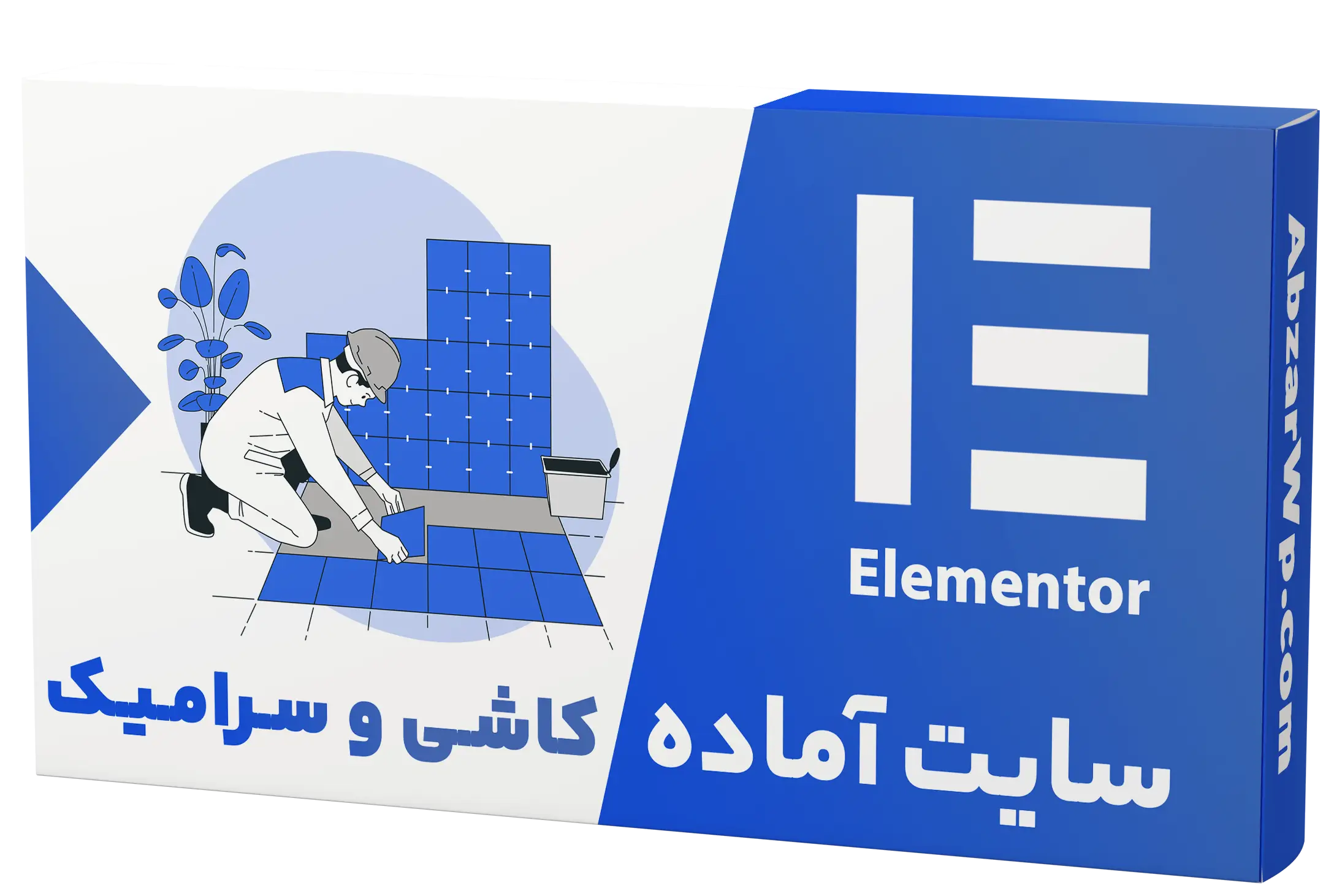 سایت آماده فروشگاه کاشی و سرامیک