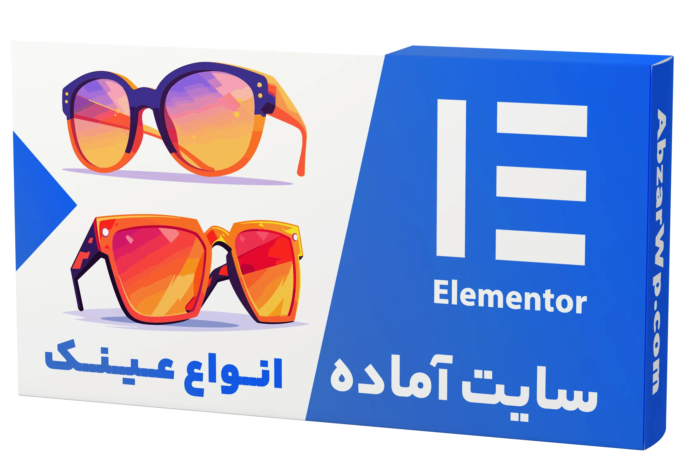 سایت آماده فروشگاه عینک و لوازم جانبی