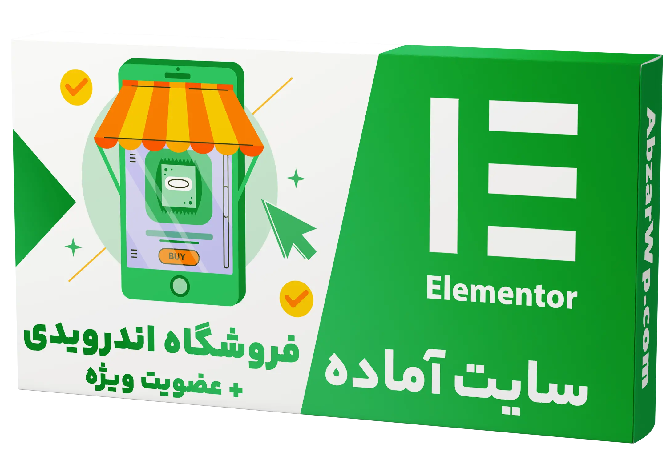 سایت آماده فروش فایل اندرویدی