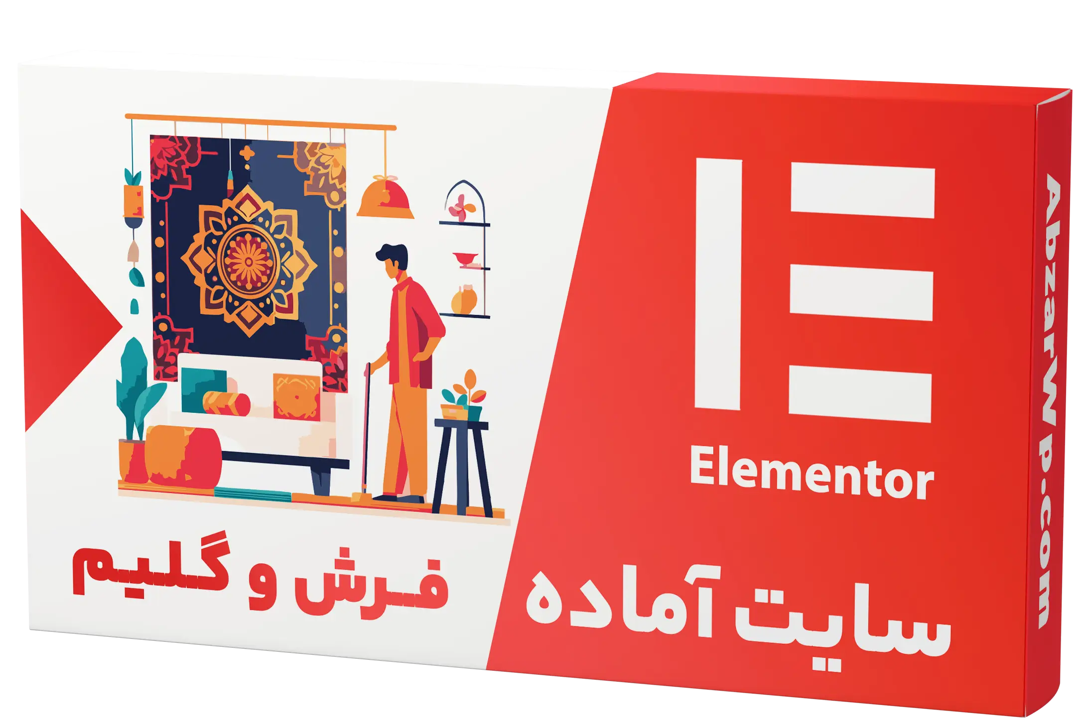 سایت آماده فروشگاه فرش و گلیم