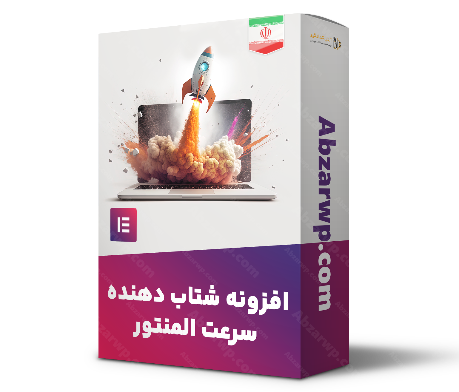 افزایش سرعت وردپرس و جت انجین