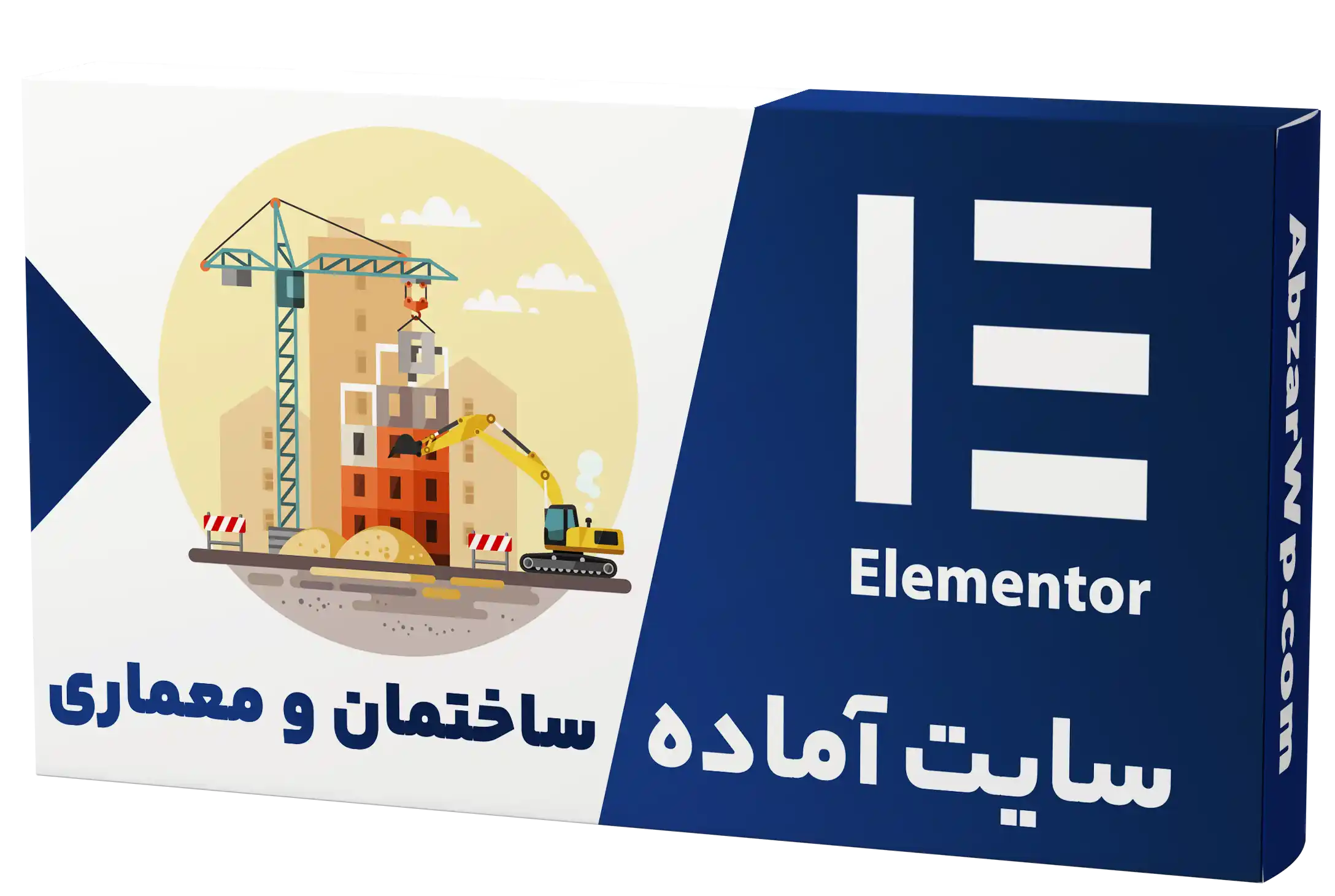 سایت آماده شرکت ساختمان و معماری