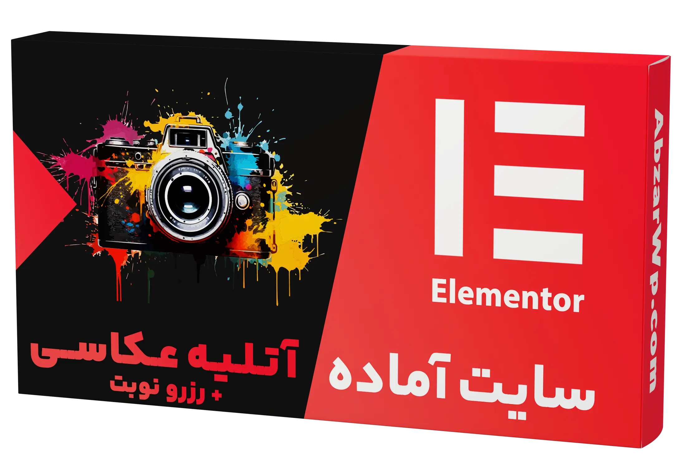 سایت آماده آتلیه عکاسی و فیلمبرداری