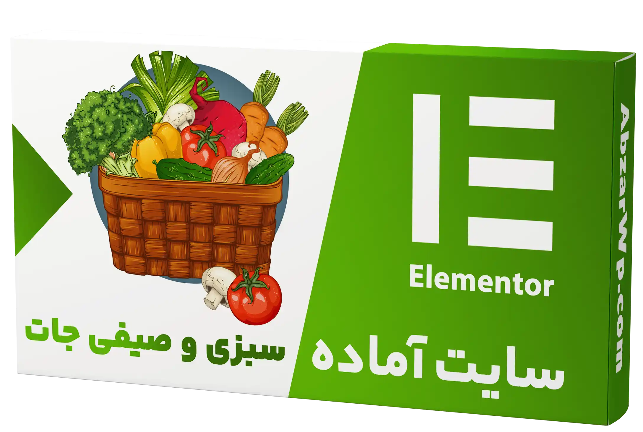 سایت آماده فروشگاه سبزی و صیفی جات