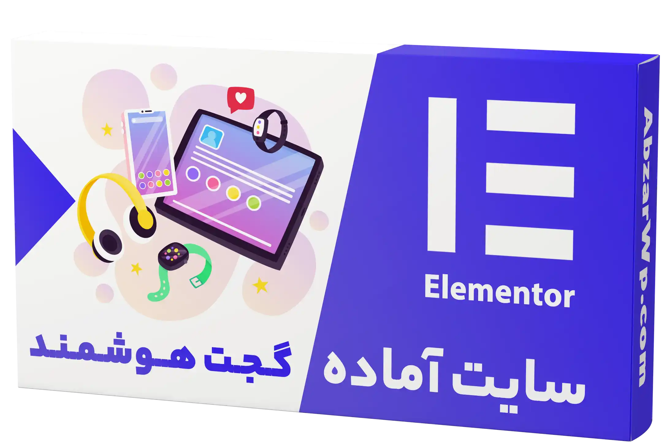 سایت آماده فروشگاه گجت های هوشمند