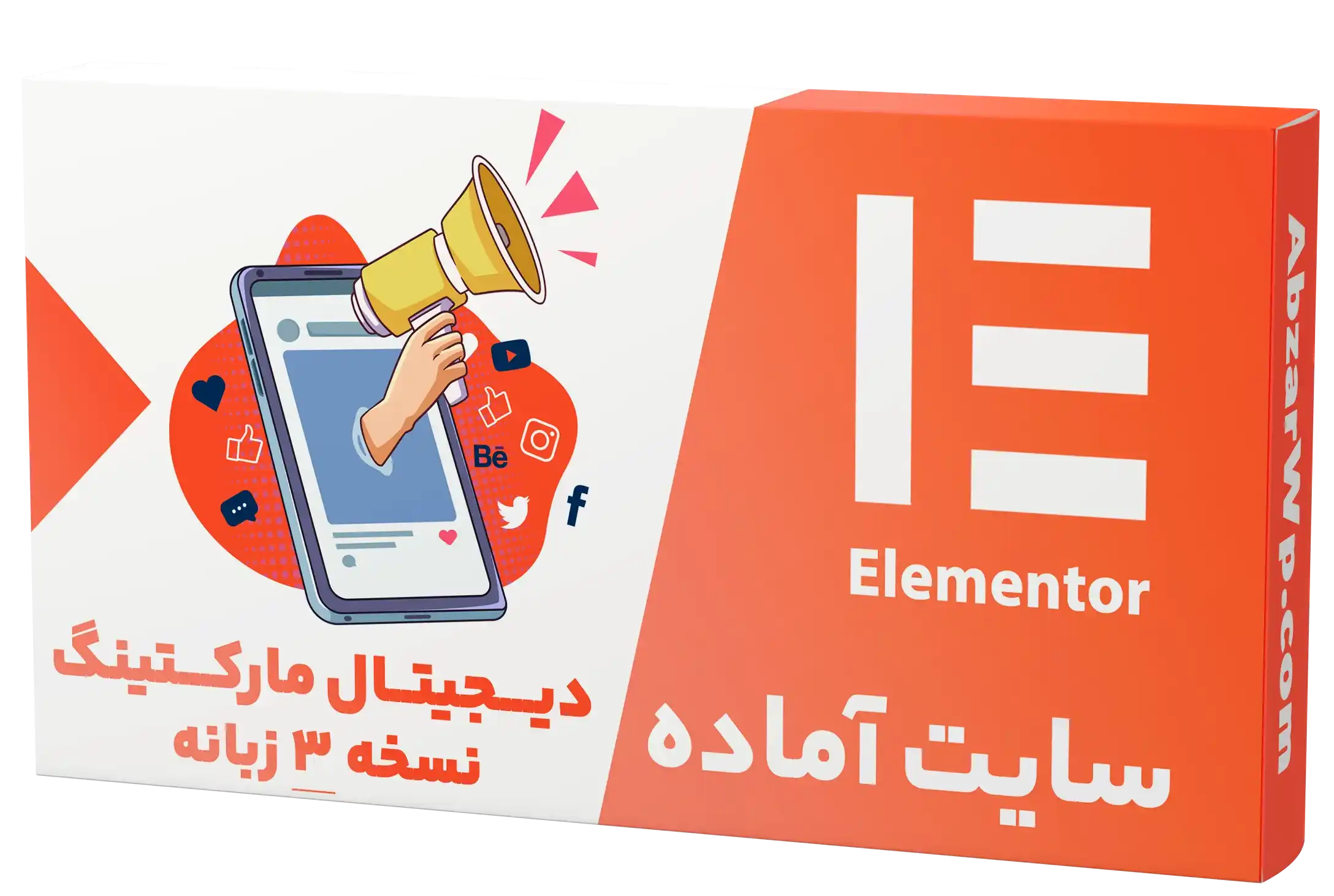 سایت آماده چند زبانه شرکت دیجیتال مارکتینگ