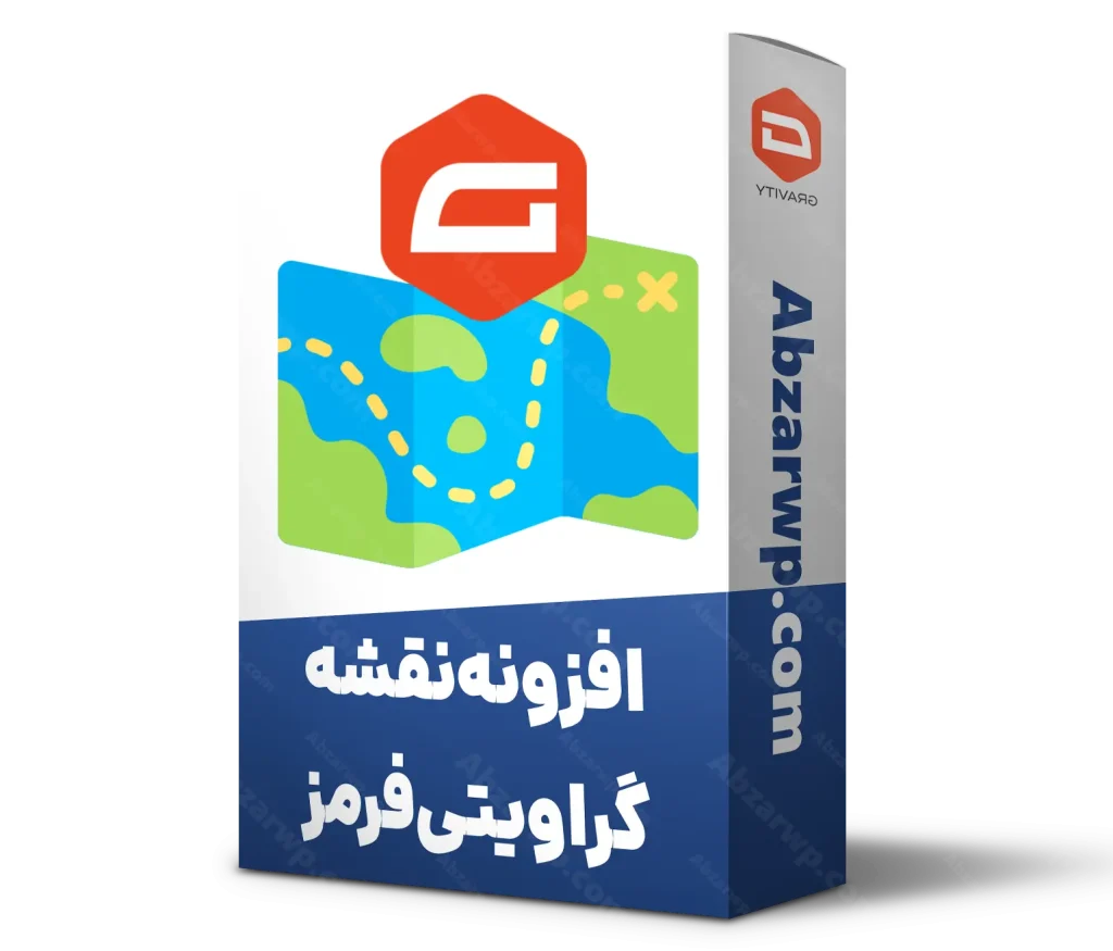 افزونه نقشه برای گراویتی فرم