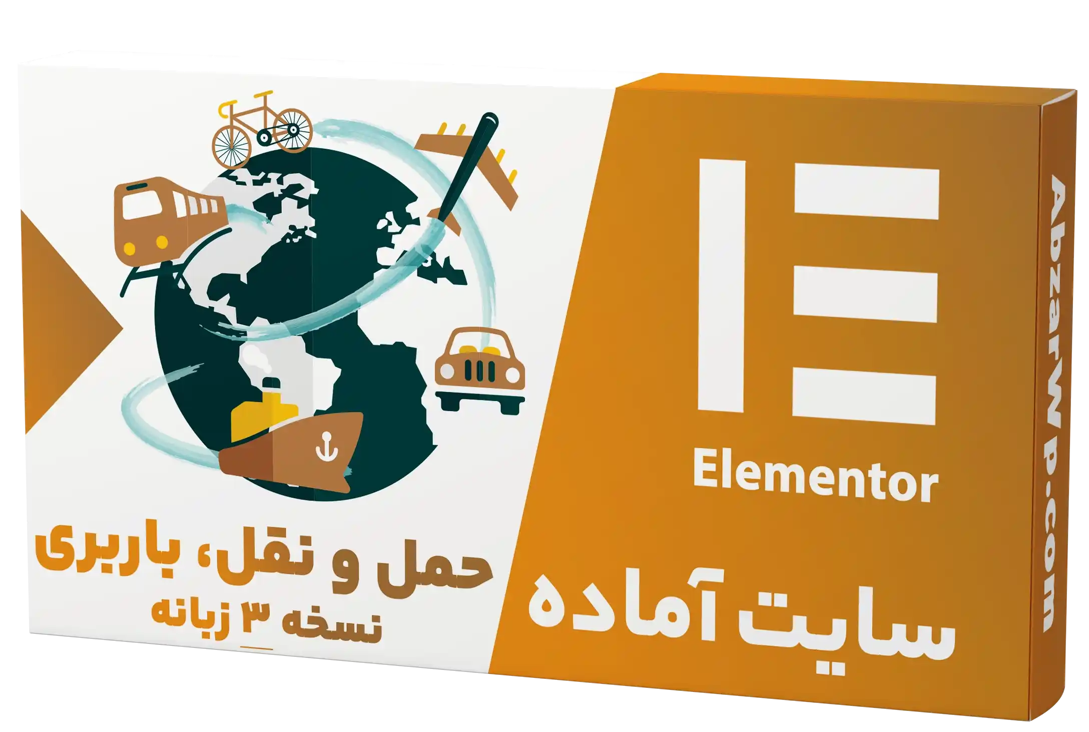 سایت آماده چند زبانه شرکت حمل و نقل و باربری