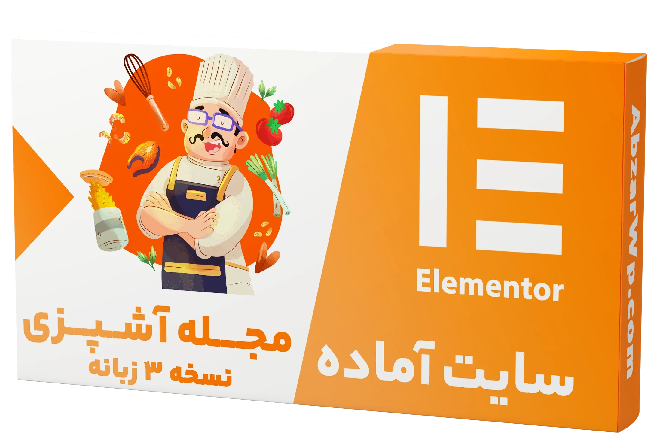 سایت آماده چند زبانه مجله آشپزی